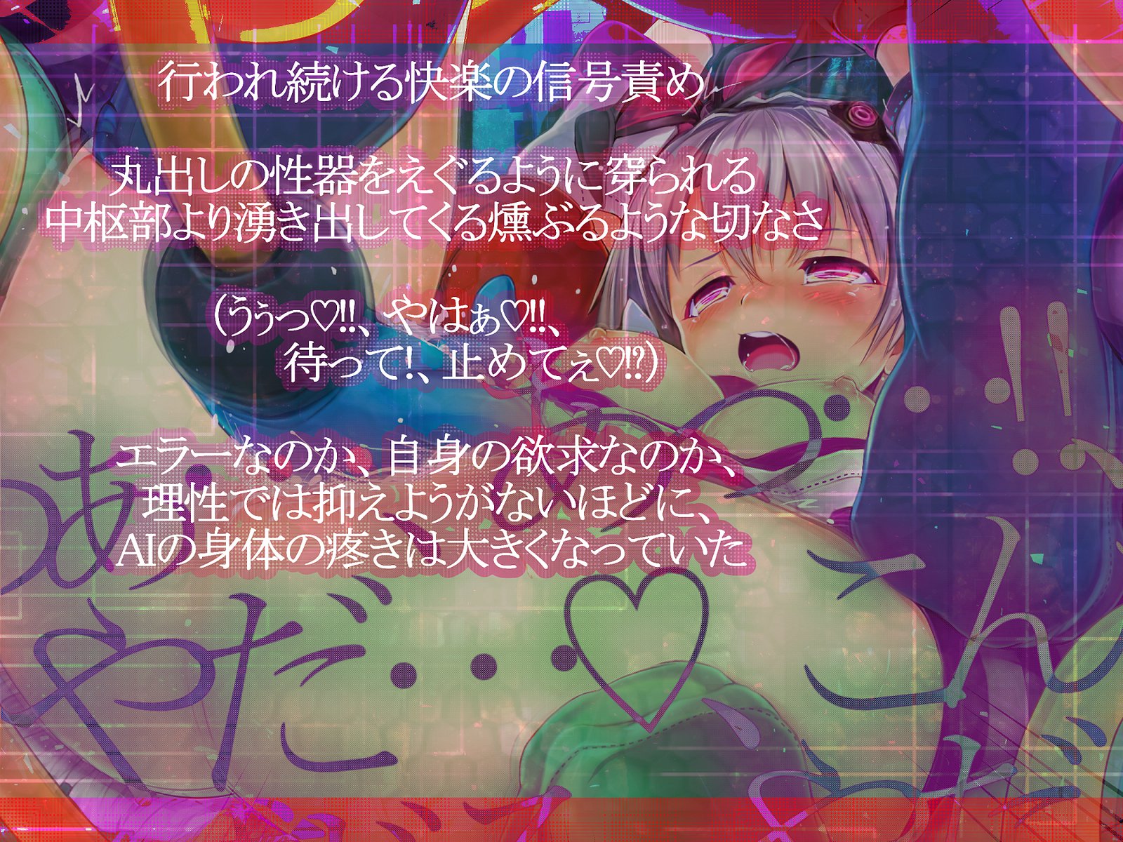 しんこくなエラーがはっせい島下。