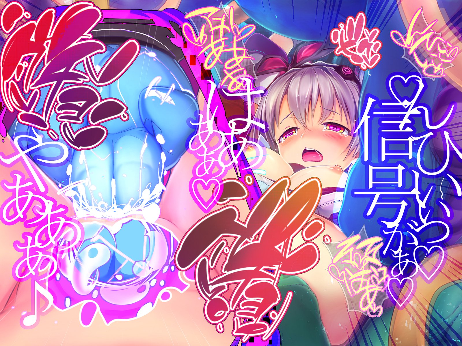しんこくなエラーがはっせい島下。
