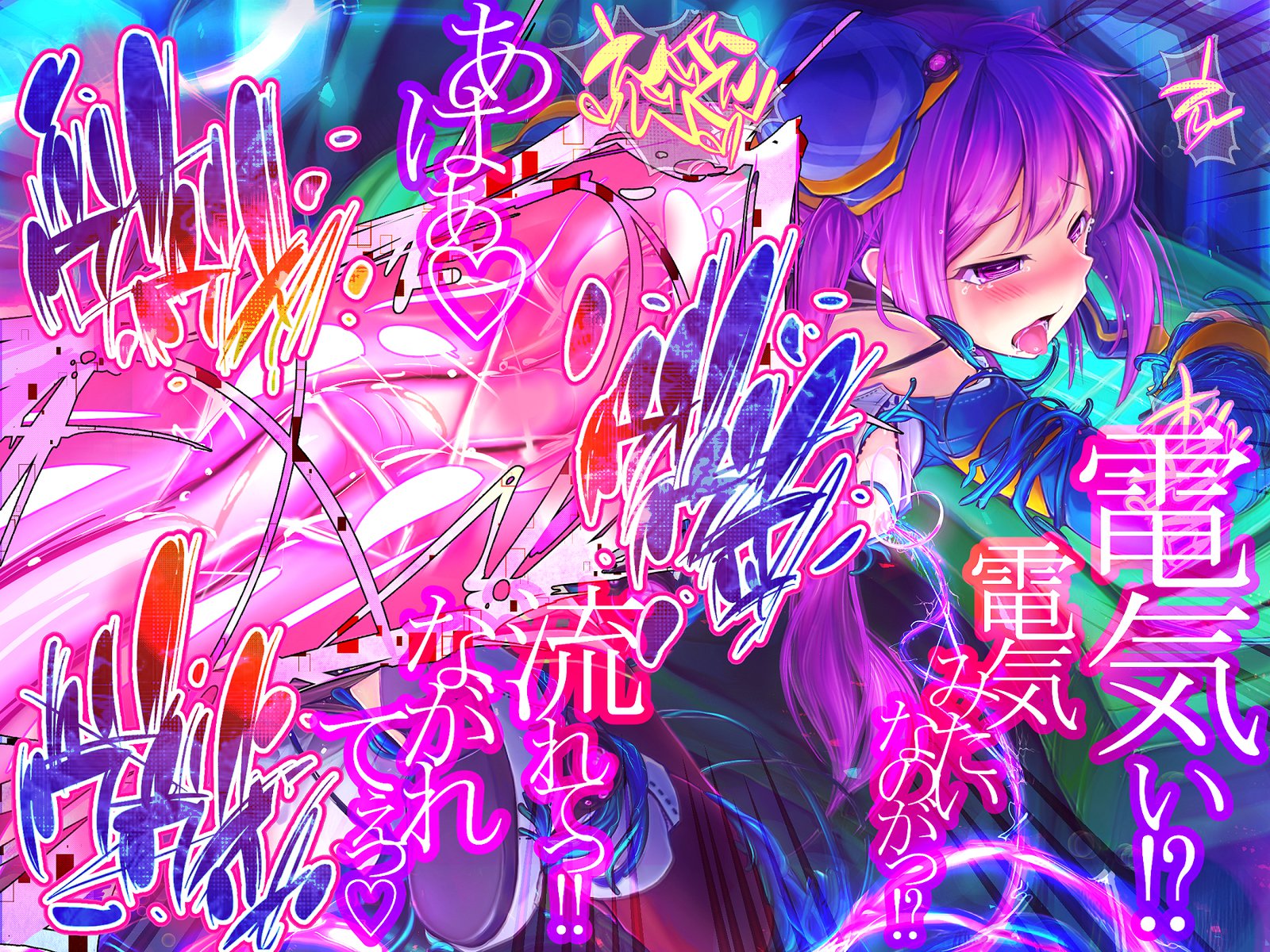 しんこくなエラーがはっせい島下。