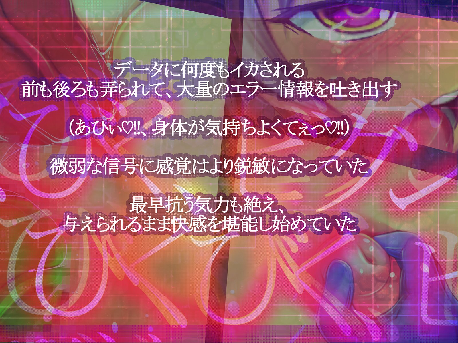 しんこくなエラーがはっせい島下。