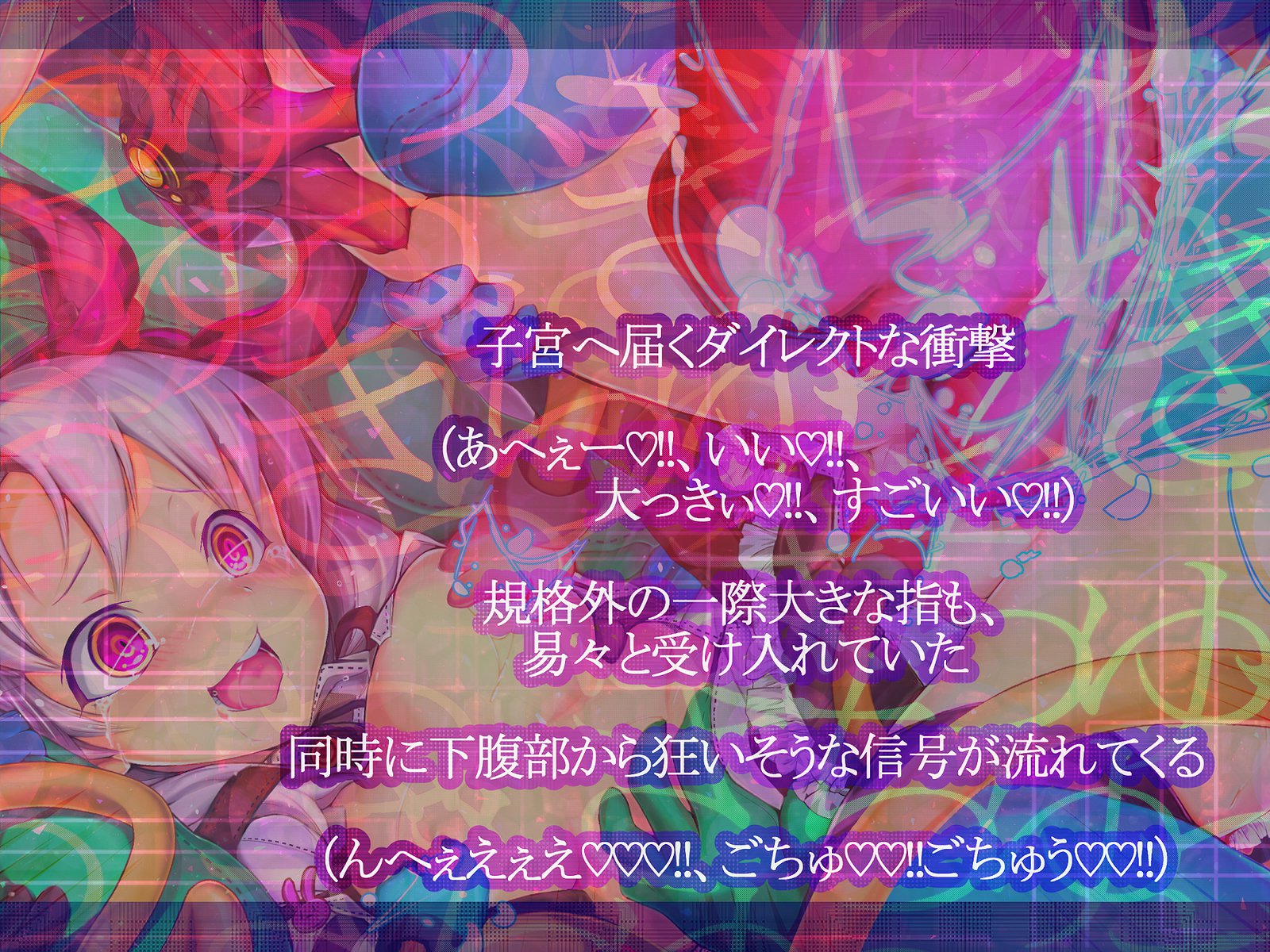 しんこくなエラーがはっせい島下。