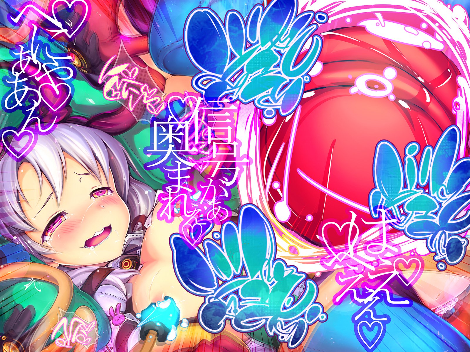 しんこくなエラーがはっせい島下。