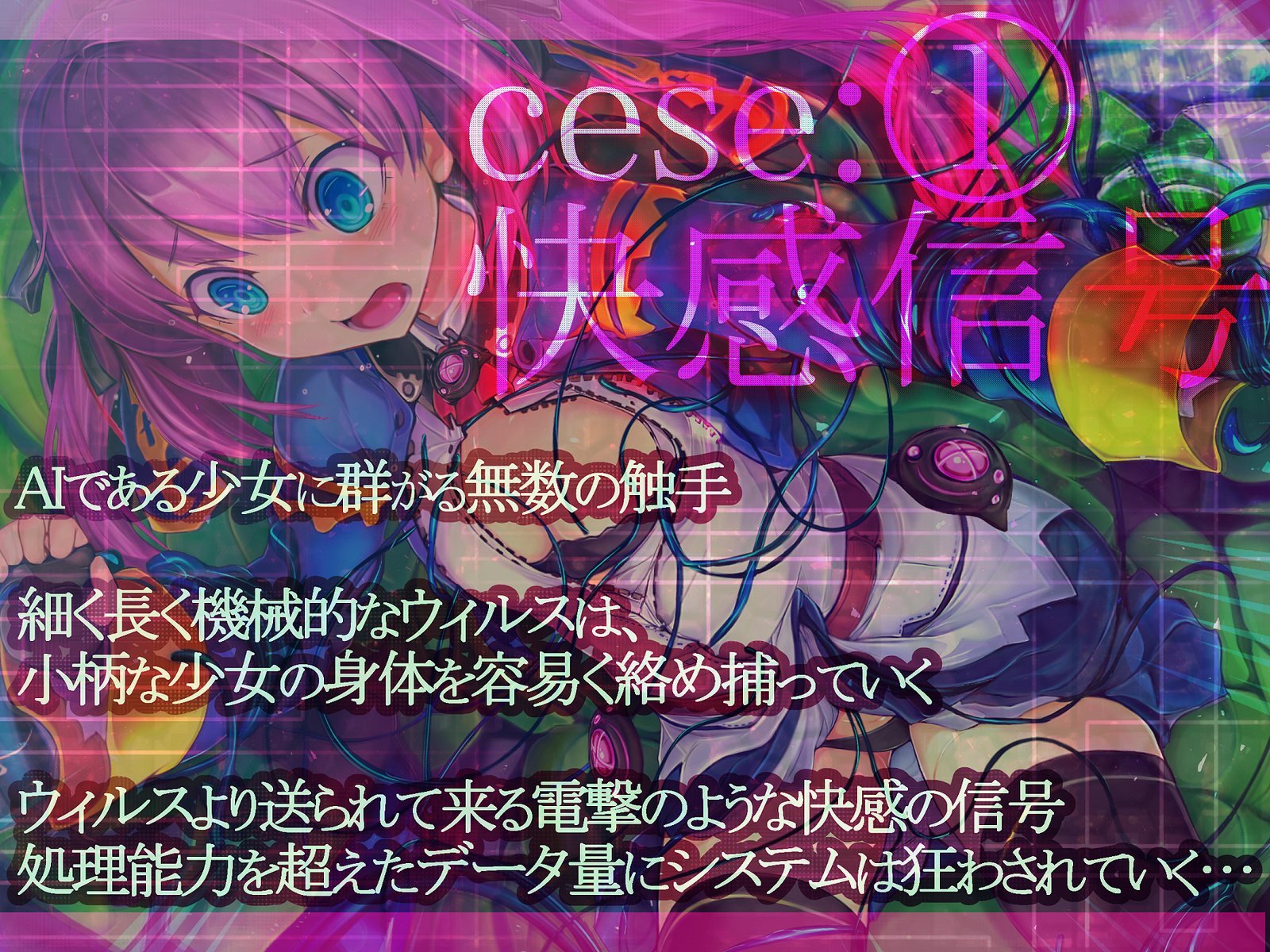 しんこくなエラーがはっせい島下。