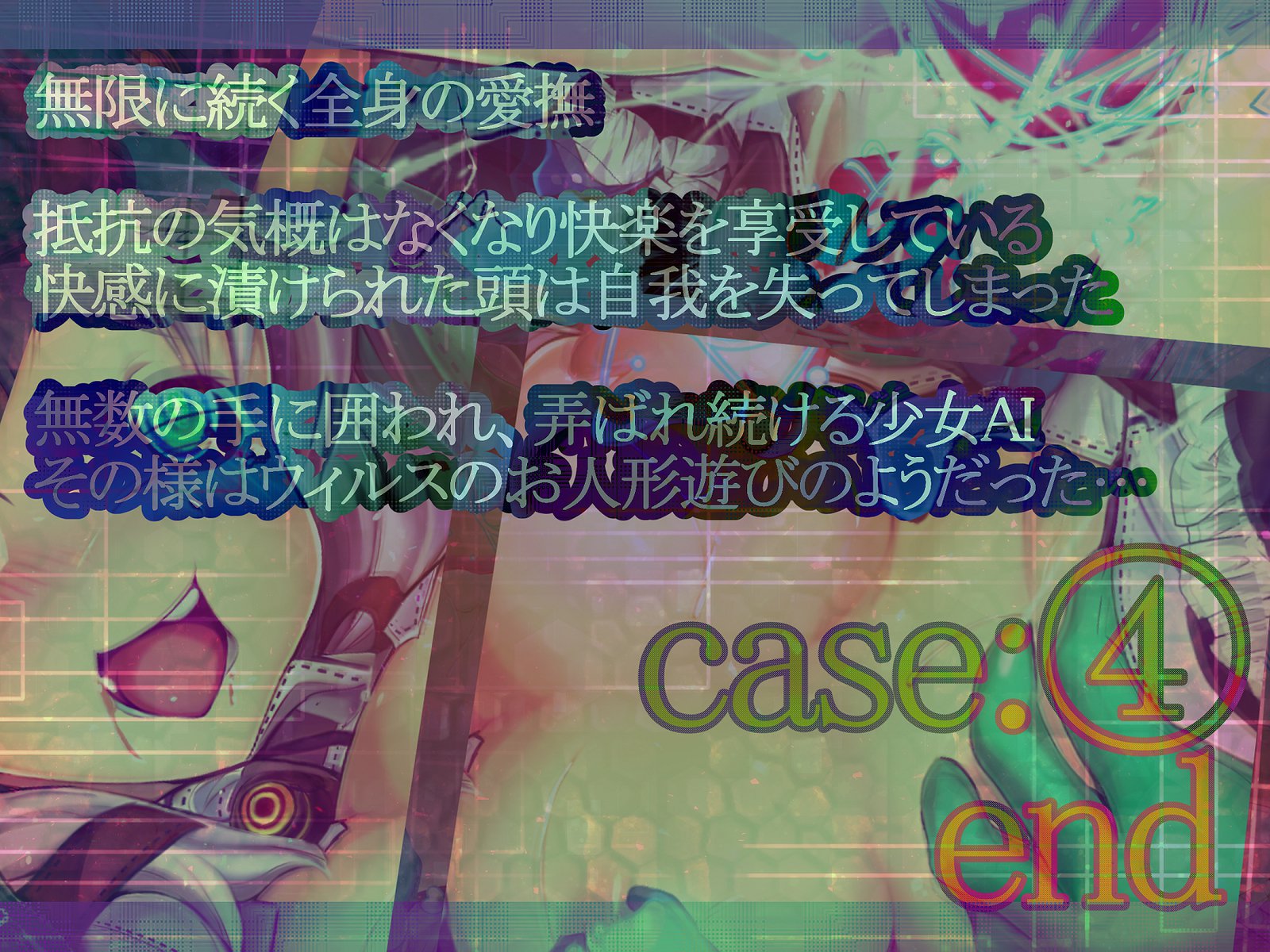 しんこくなエラーがはっせい島下。