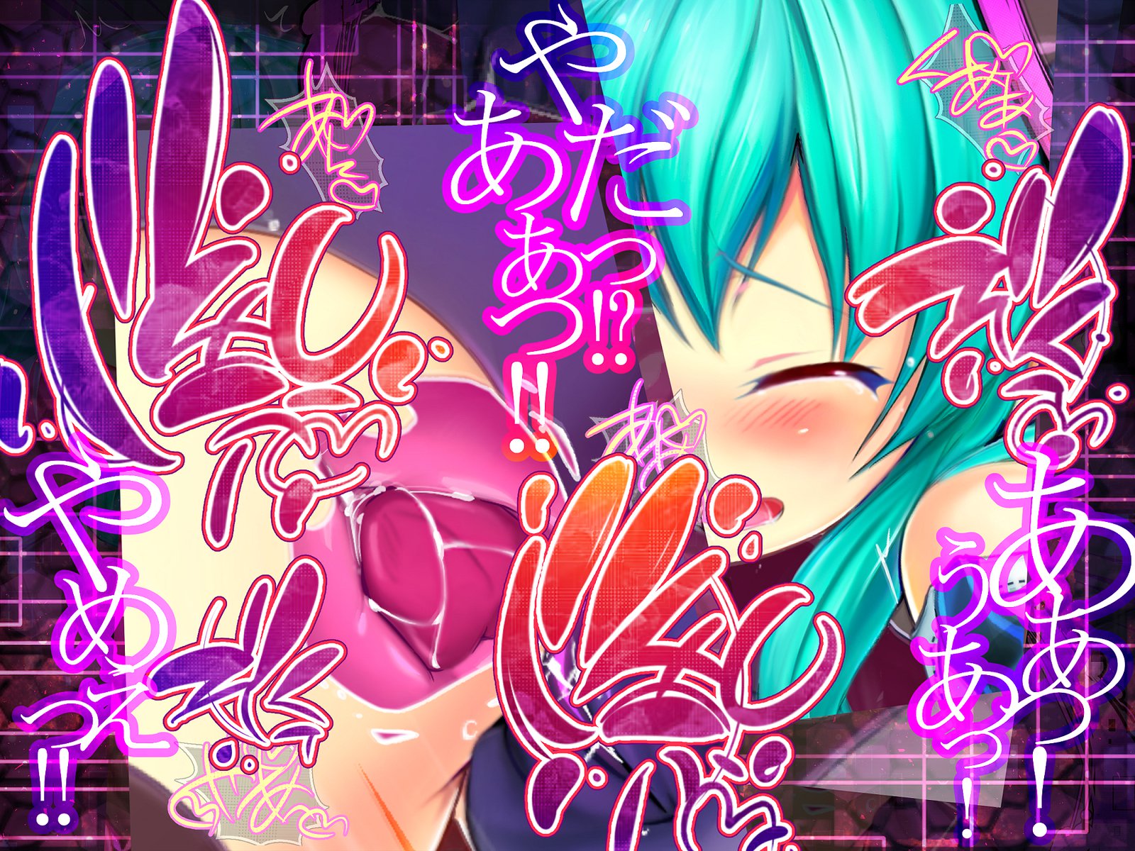 しんこくなエラーがはっせい島下。
