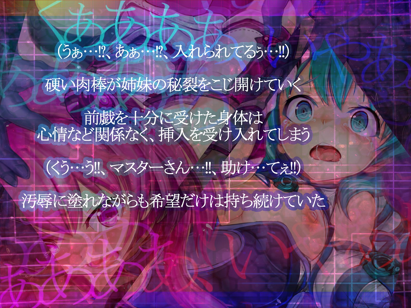 しんこくなエラーがはっせい島下。