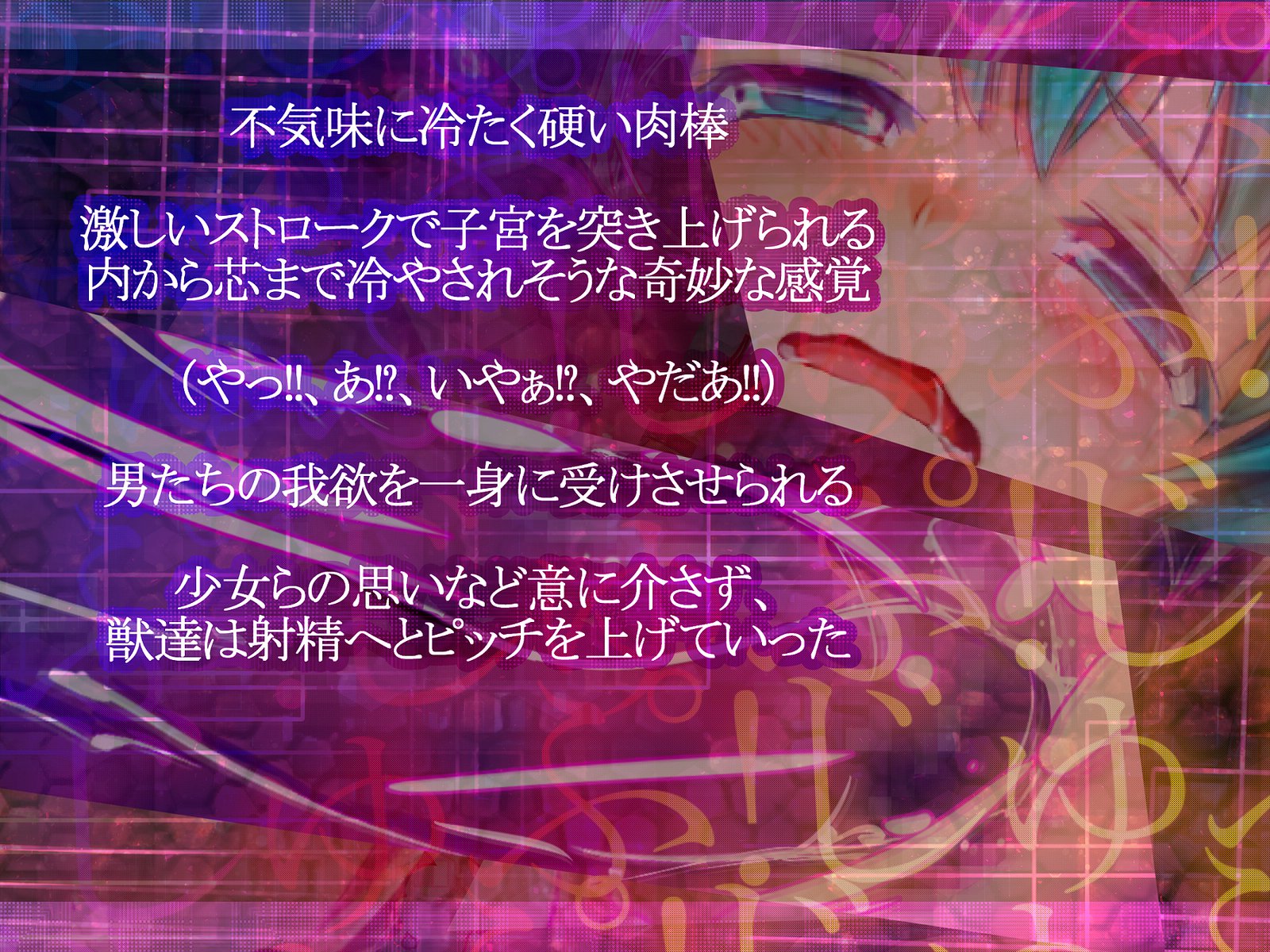 しんこくなエラーがはっせい島下。