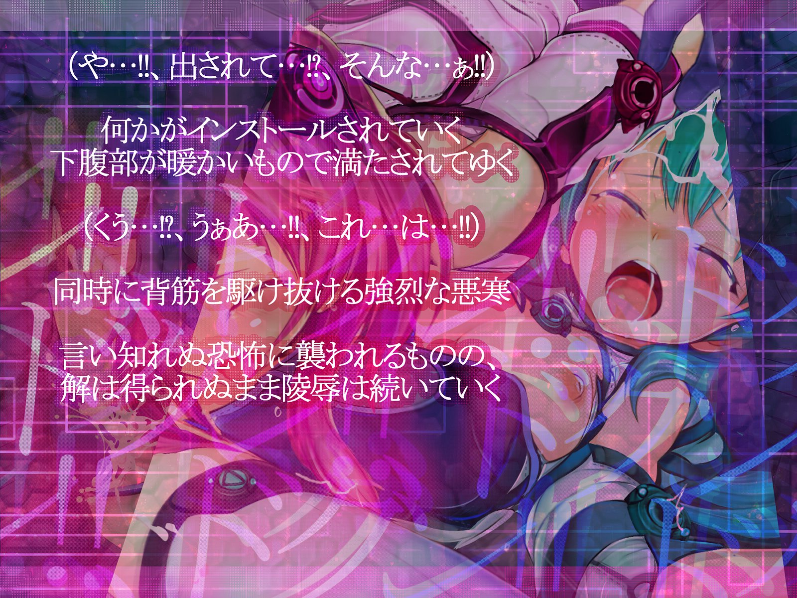 しんこくなエラーがはっせい島下。