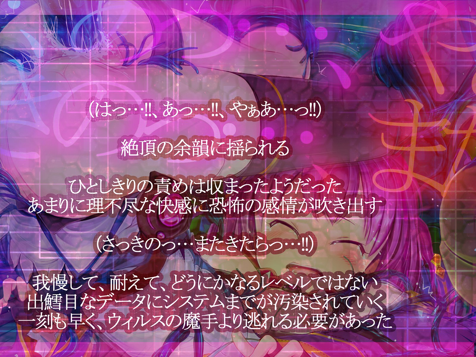 しんこくなエラーがはっせい島下。