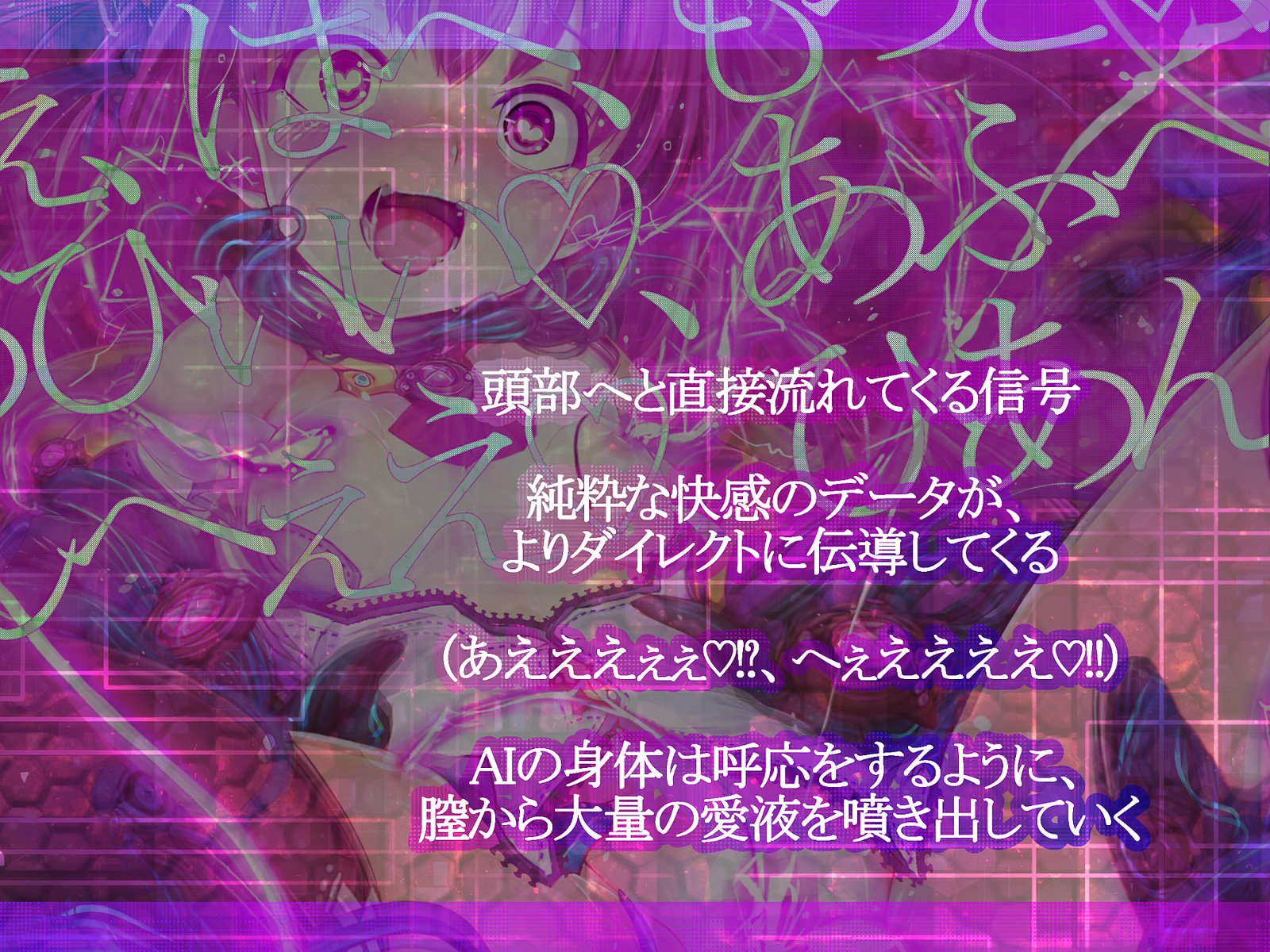 しんこくなエラーがはっせい島下。