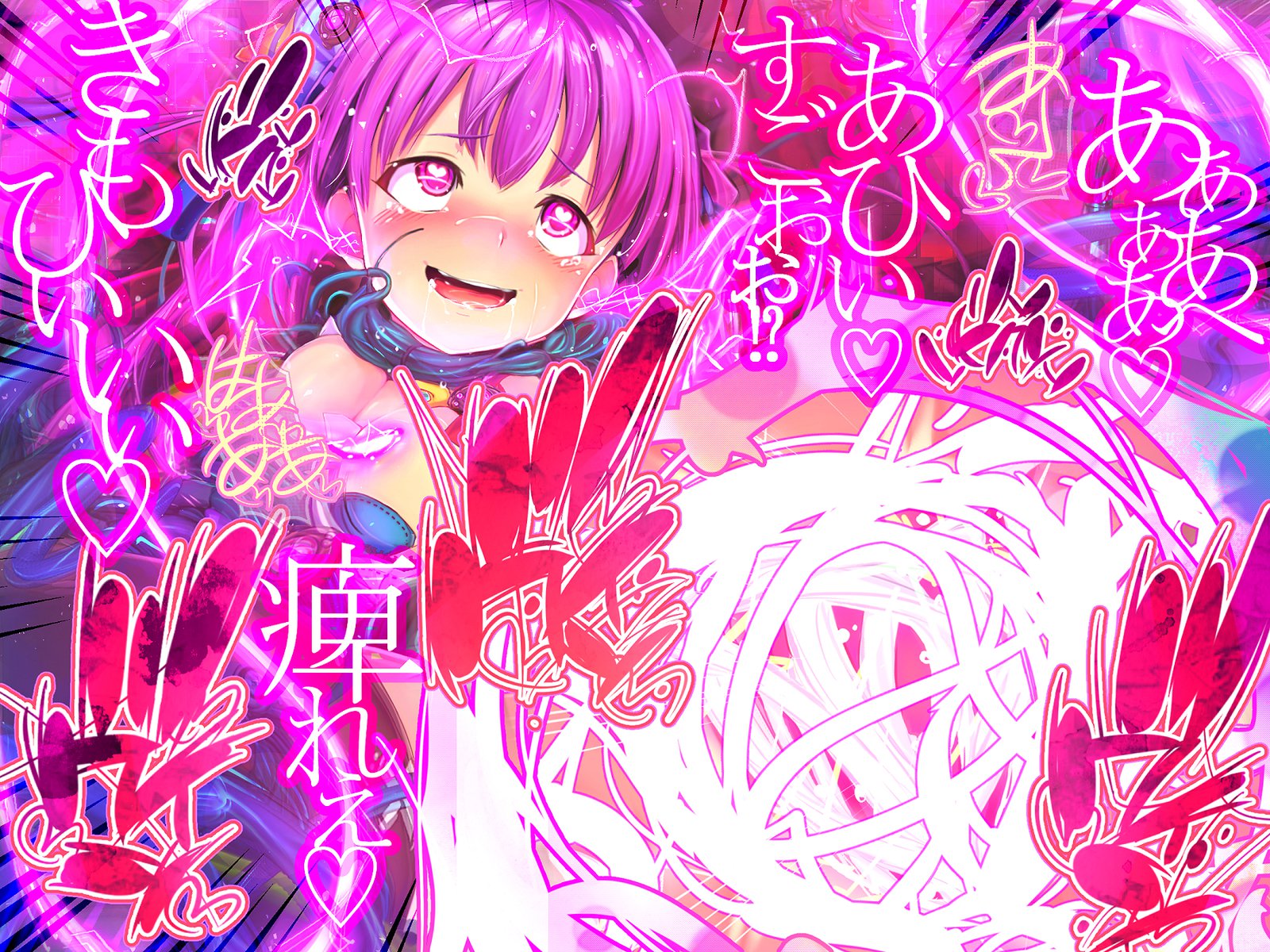 しんこくなエラーがはっせい島下。