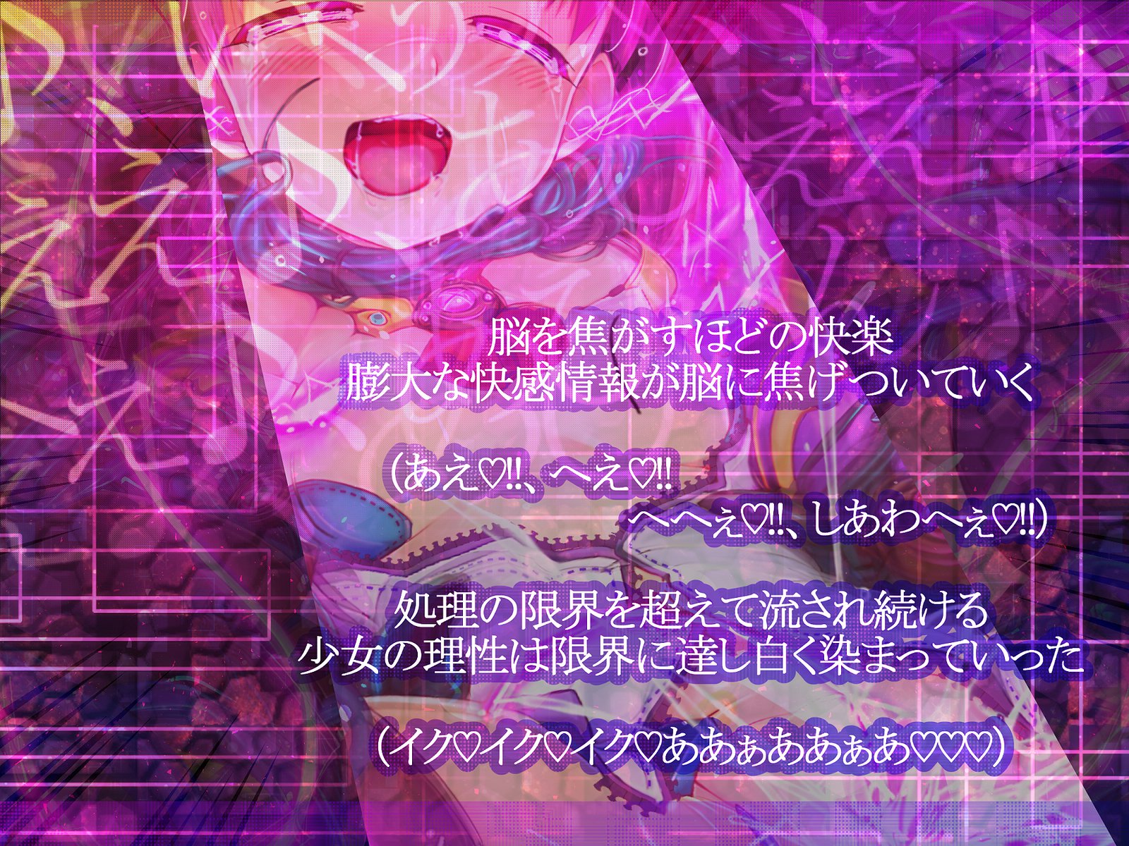 しんこくなエラーがはっせい島下。