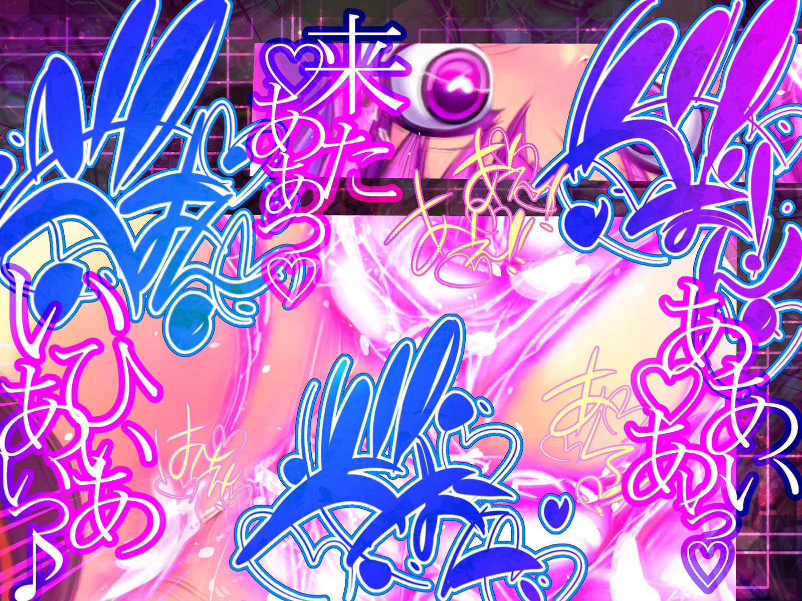 しんこくなエラーがはっせい島下。