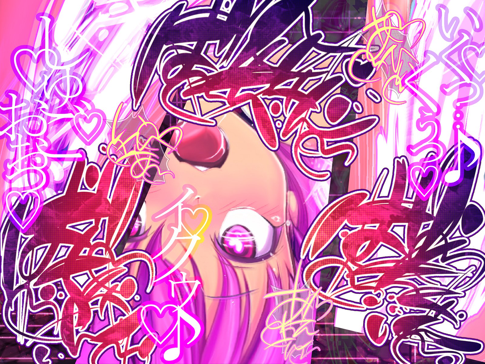 しんこくなエラーがはっせい島下。