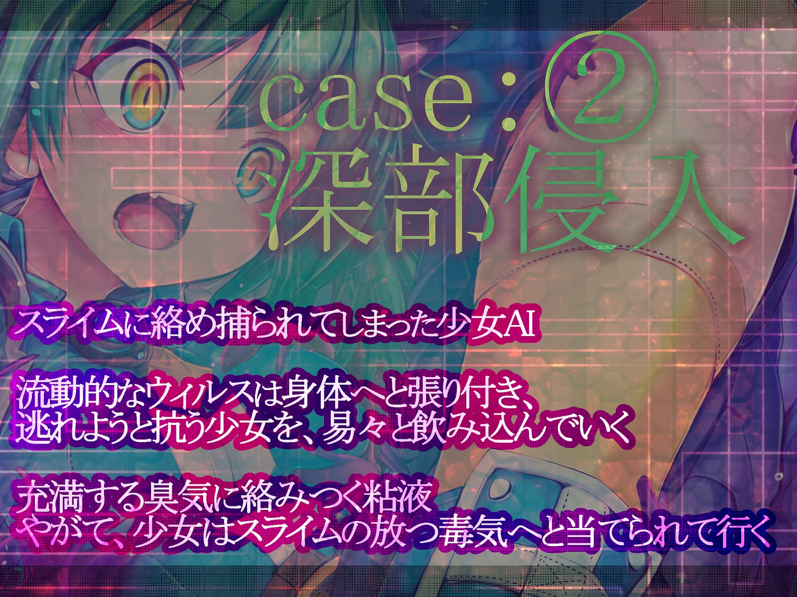 しんこくなエラーがはっせい島下。