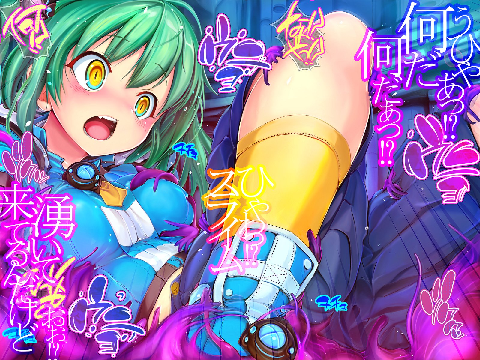 しんこくなエラーがはっせい島下。