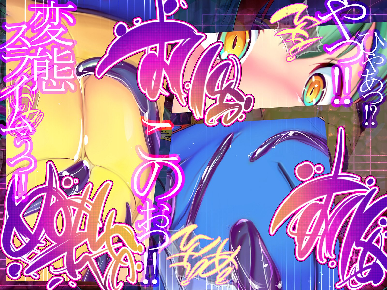 しんこくなエラーがはっせい島下。