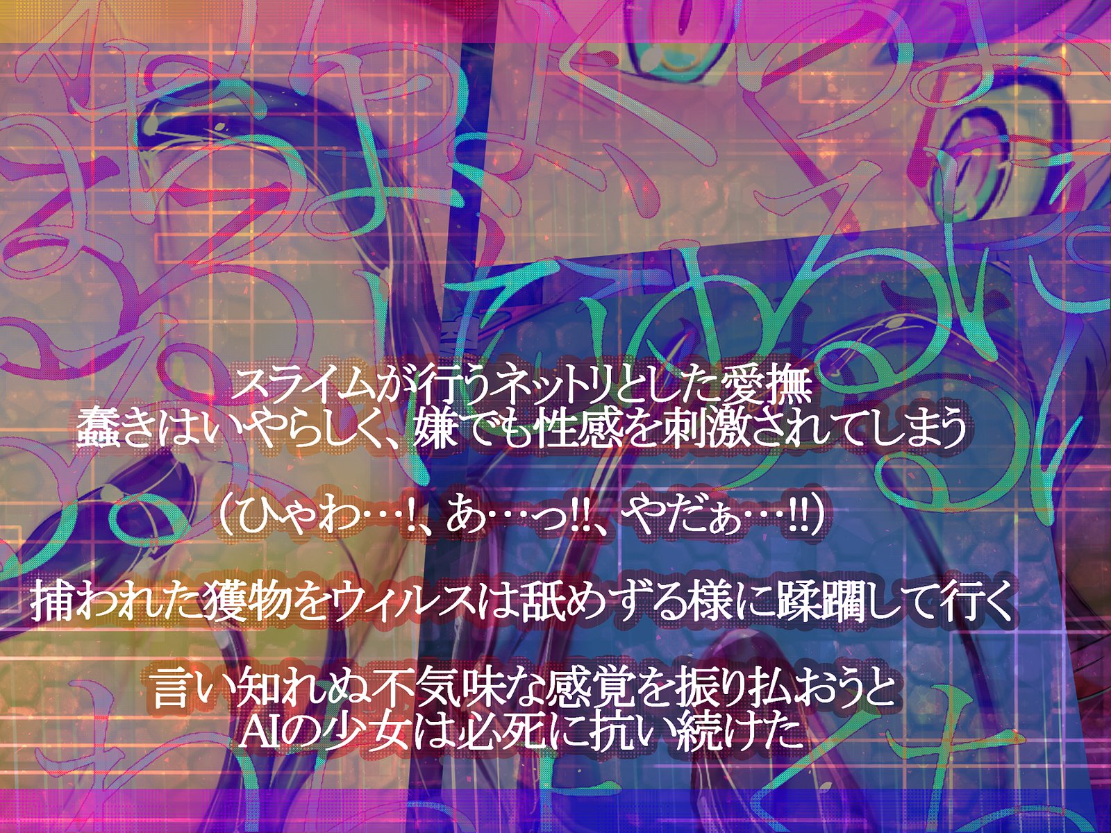 しんこくなエラーがはっせい島下。
