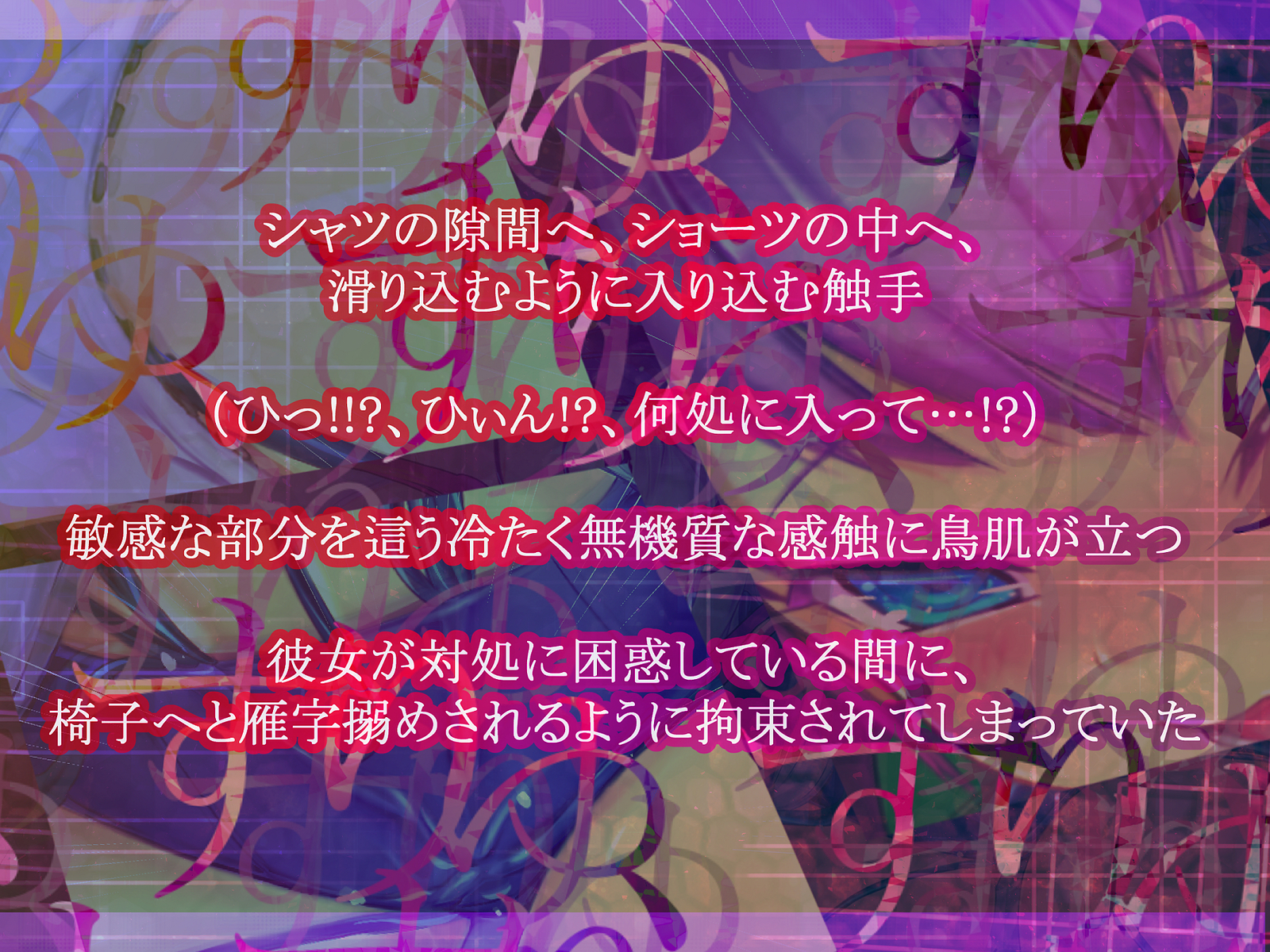 しんこくなエラーがはっせい島下。
