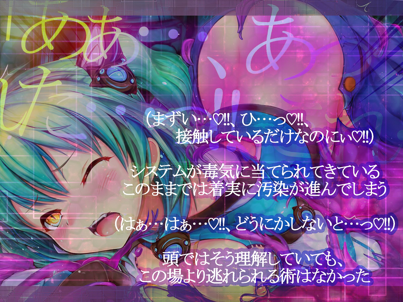しんこくなエラーがはっせい島下。