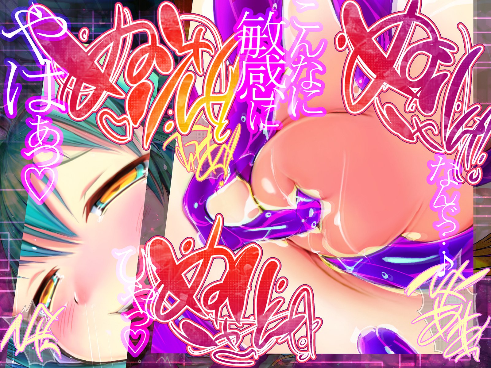 しんこくなエラーがはっせい島下。