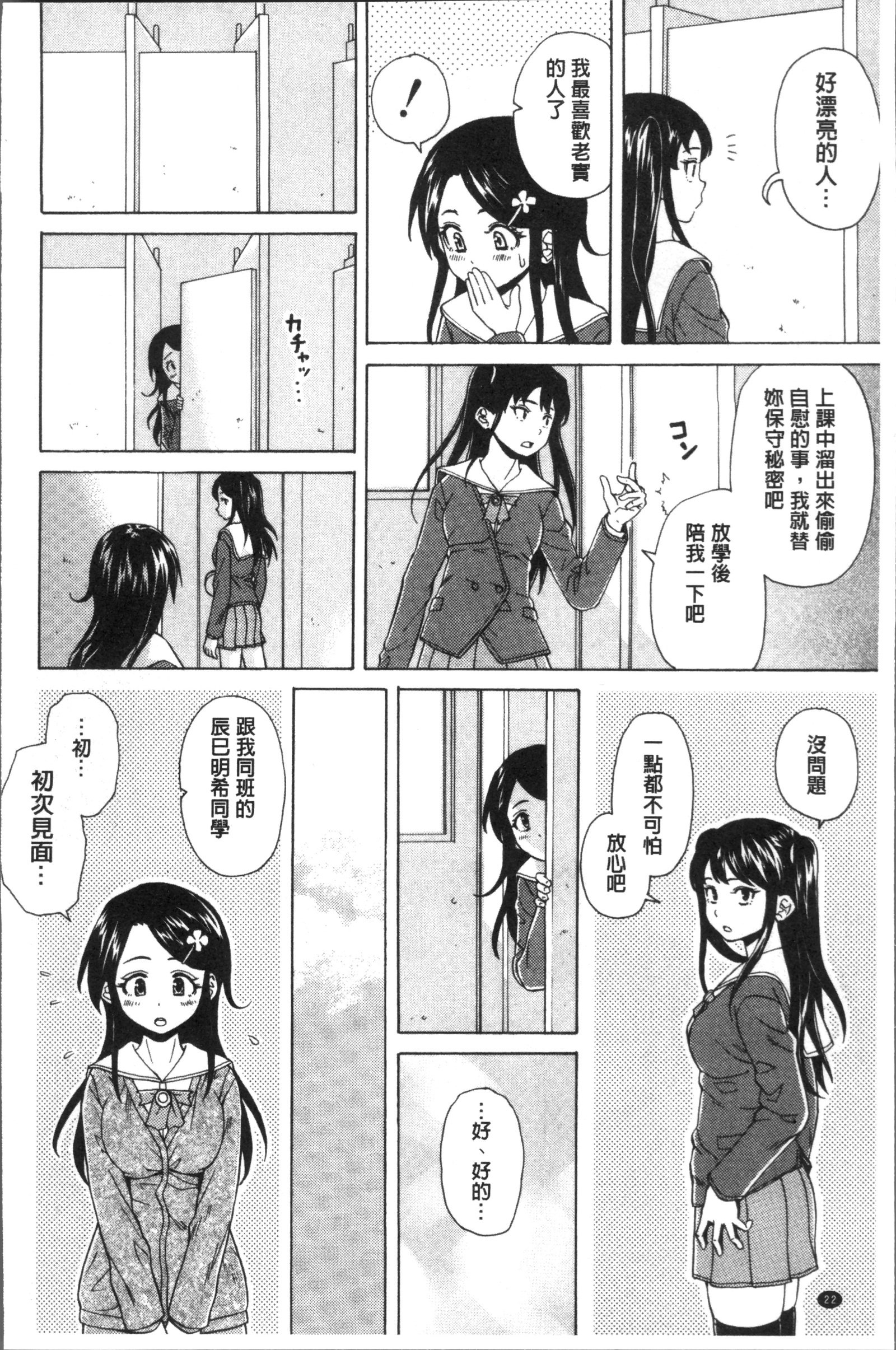 ふしだらな兄妹