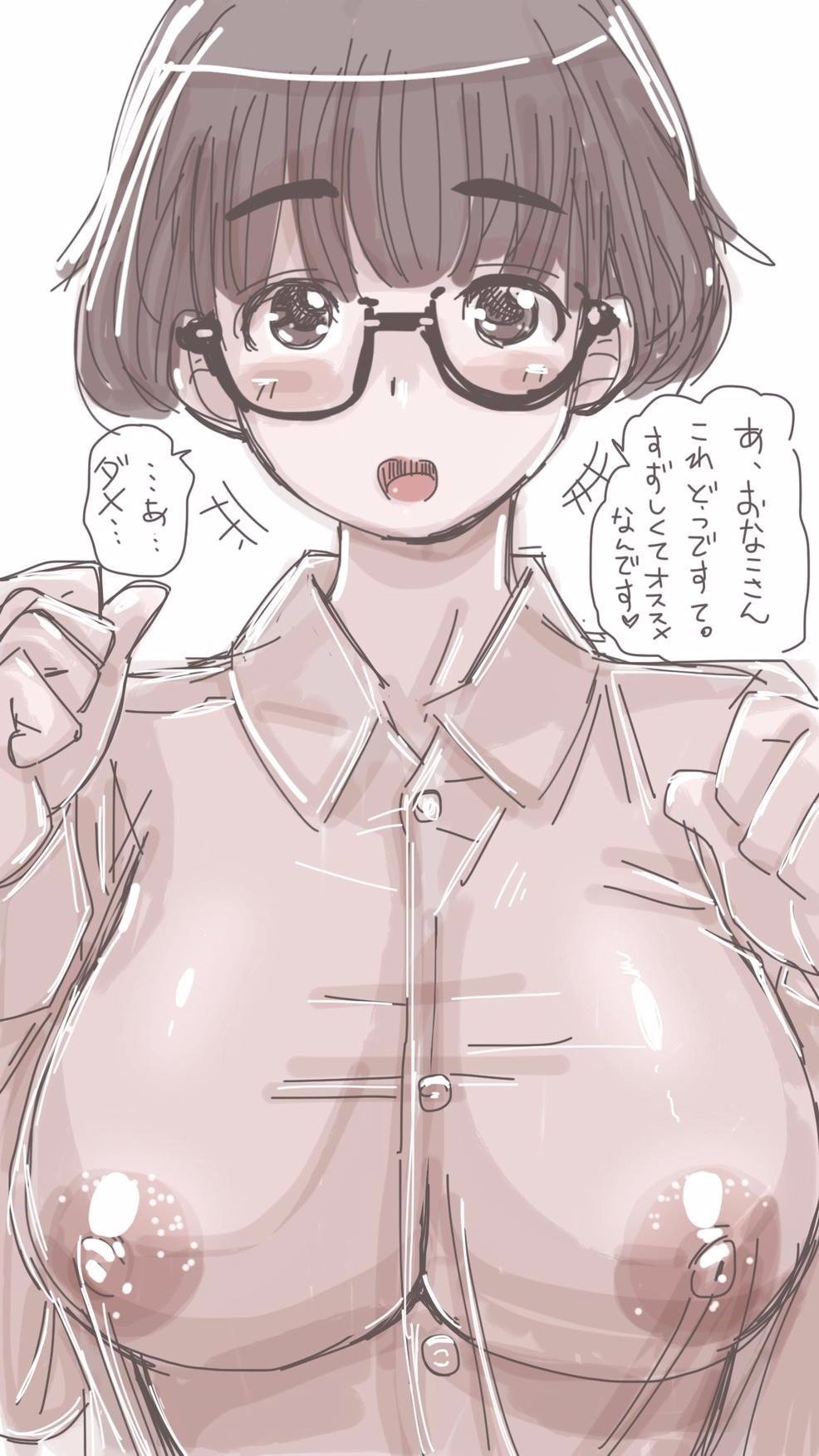 オナコちゃんのエニッキ