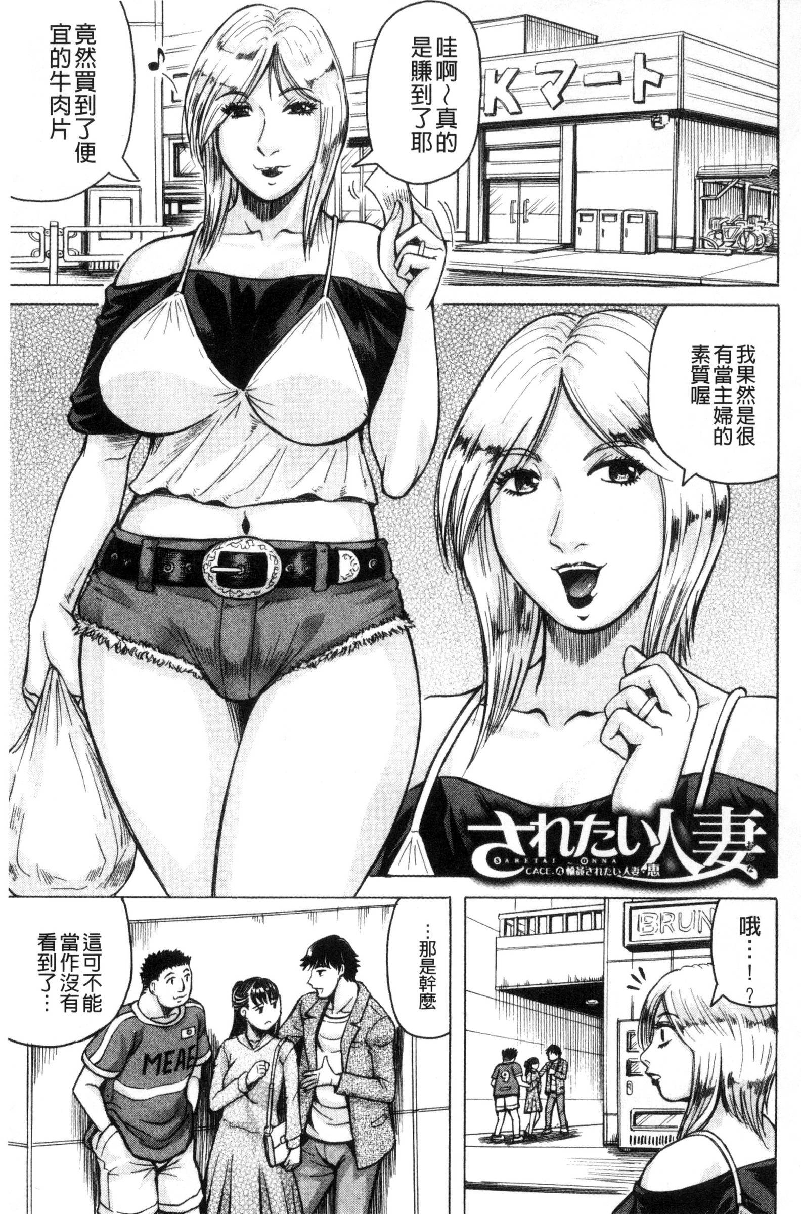 サレタイ恩納