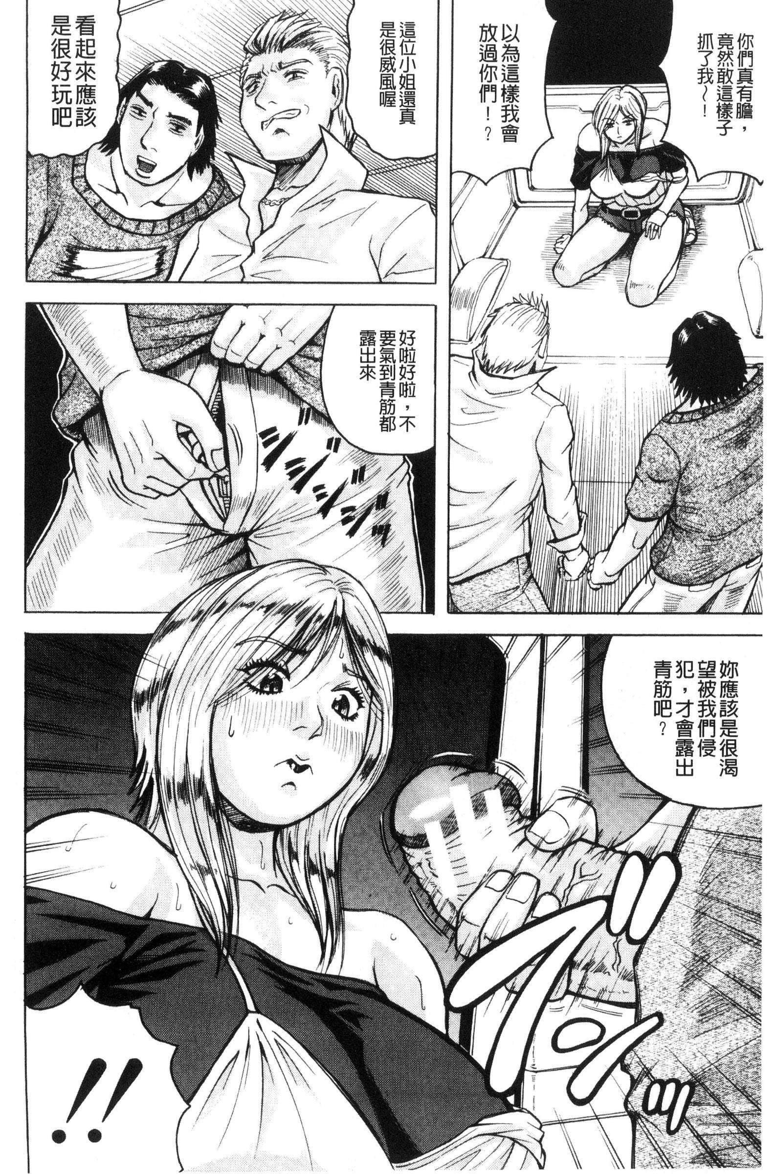 サレタイ恩納
