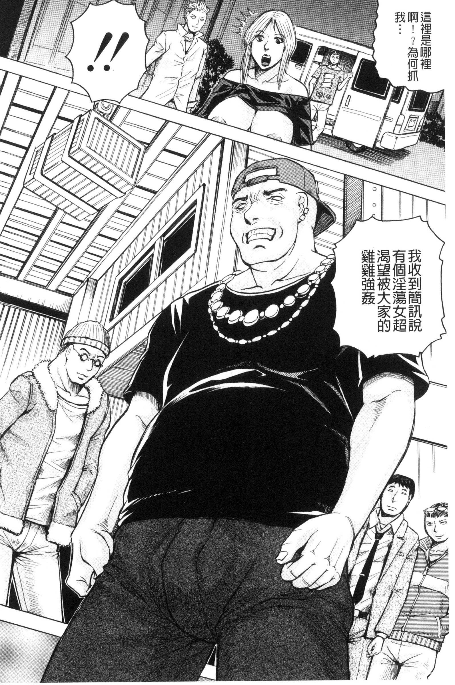 サレタイ恩納