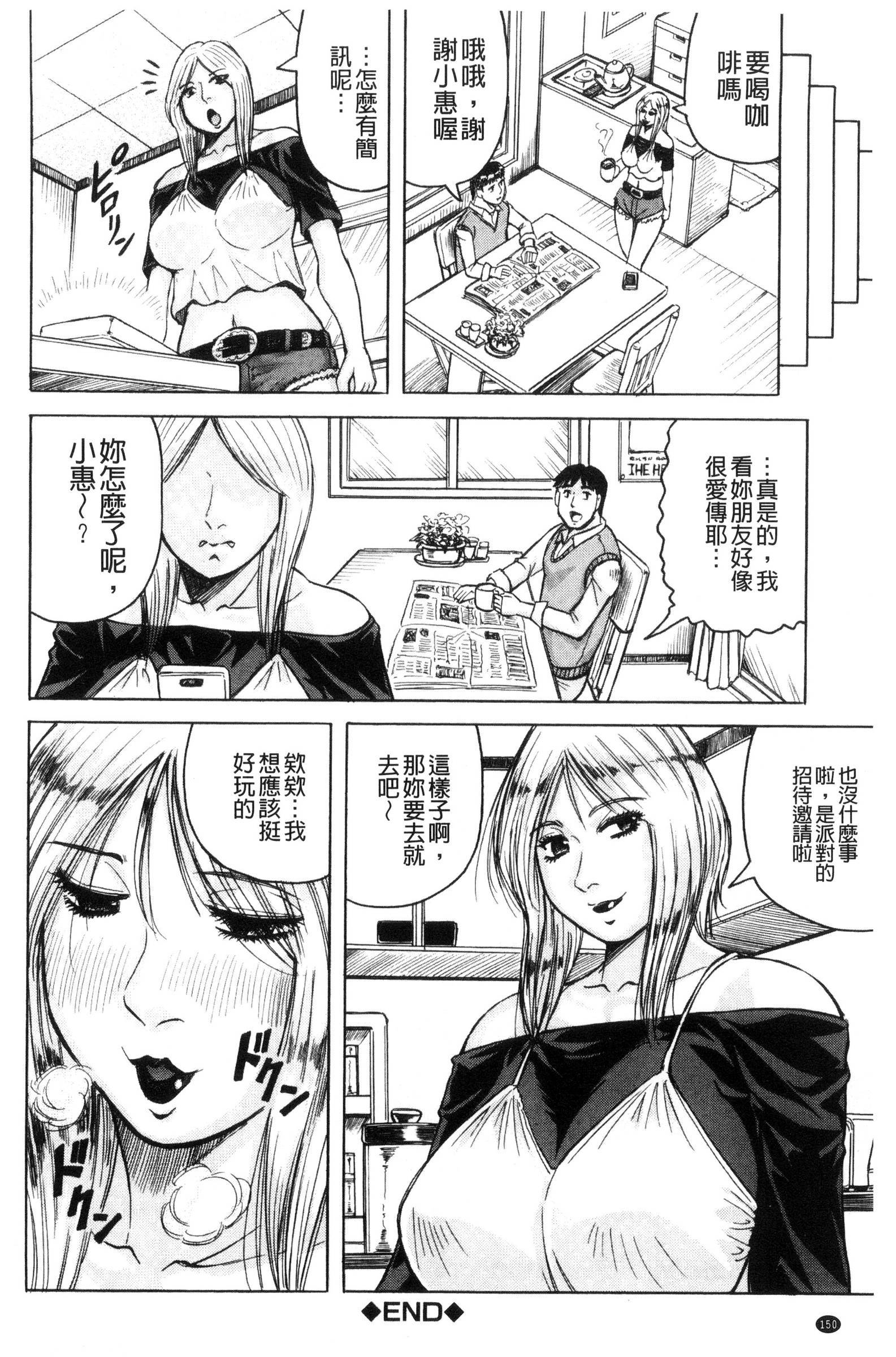 サレタイ恩納