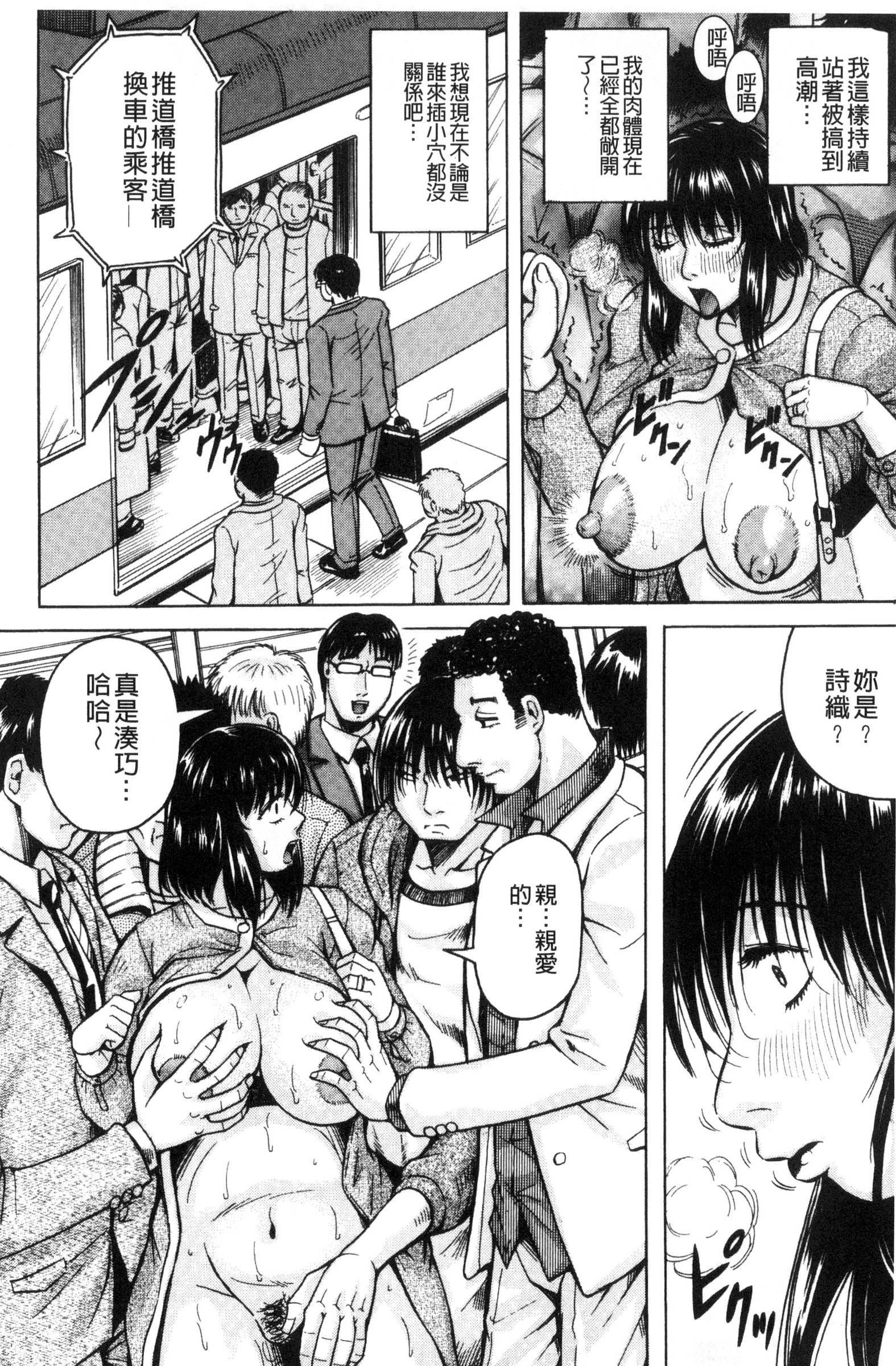 サレタイ恩納