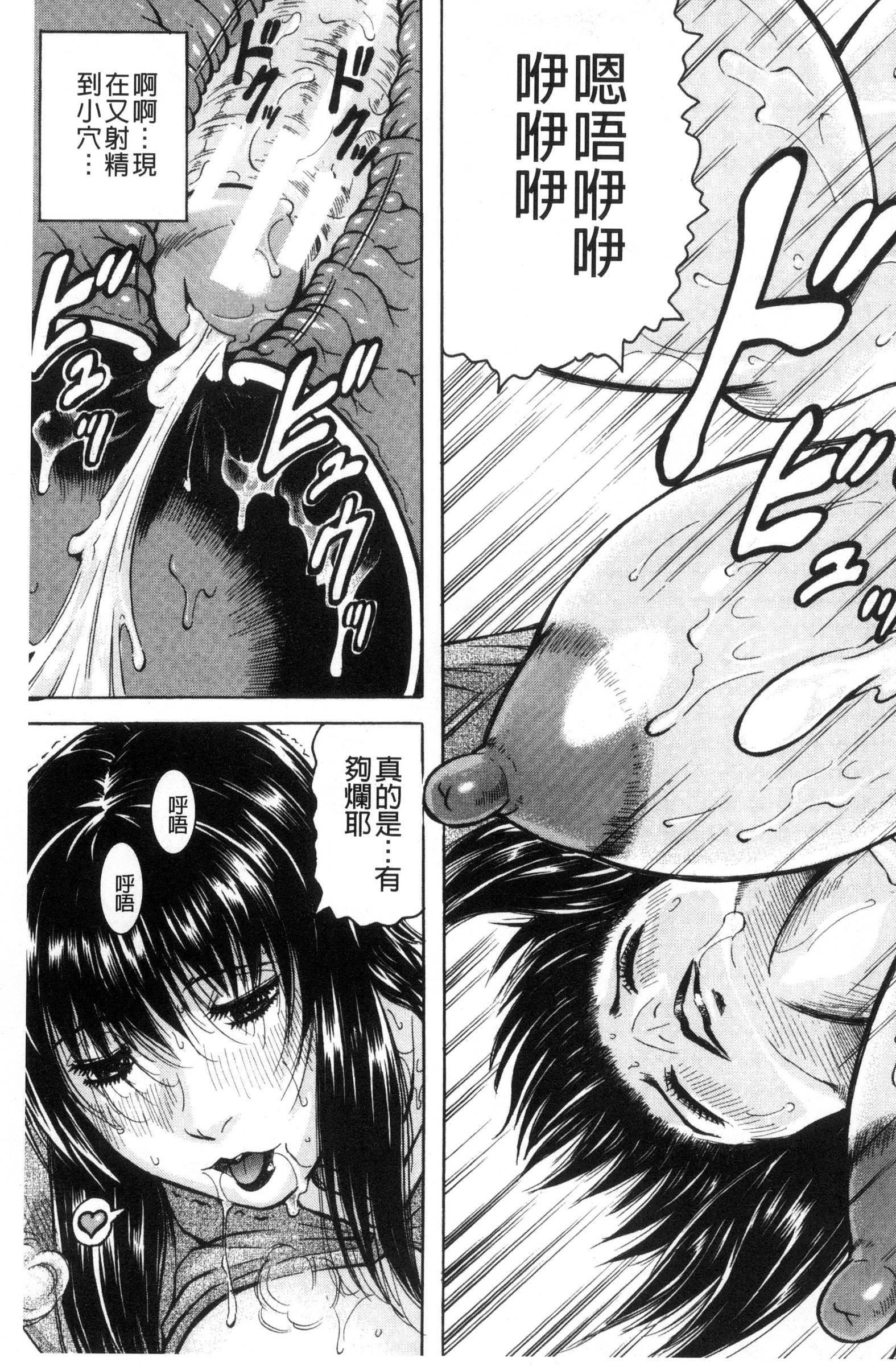 サレタイ恩納