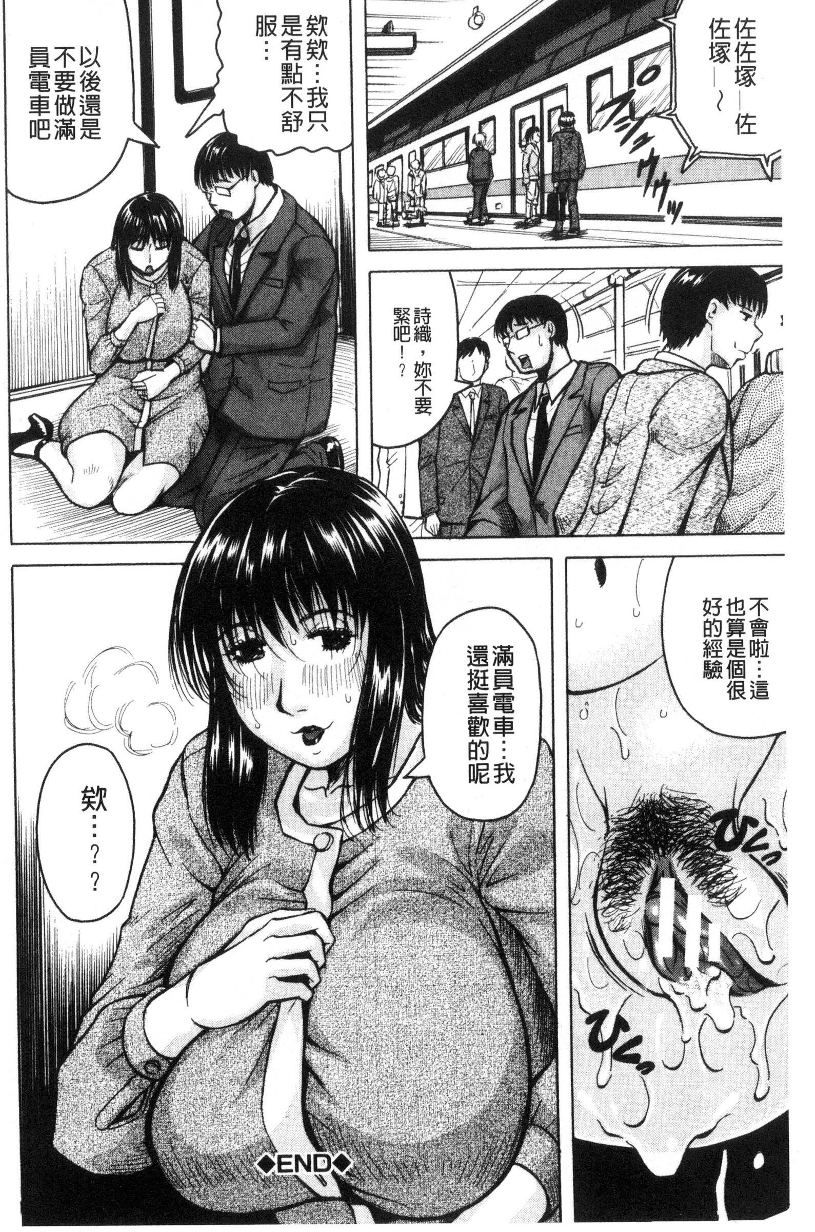 サレタイ恩納