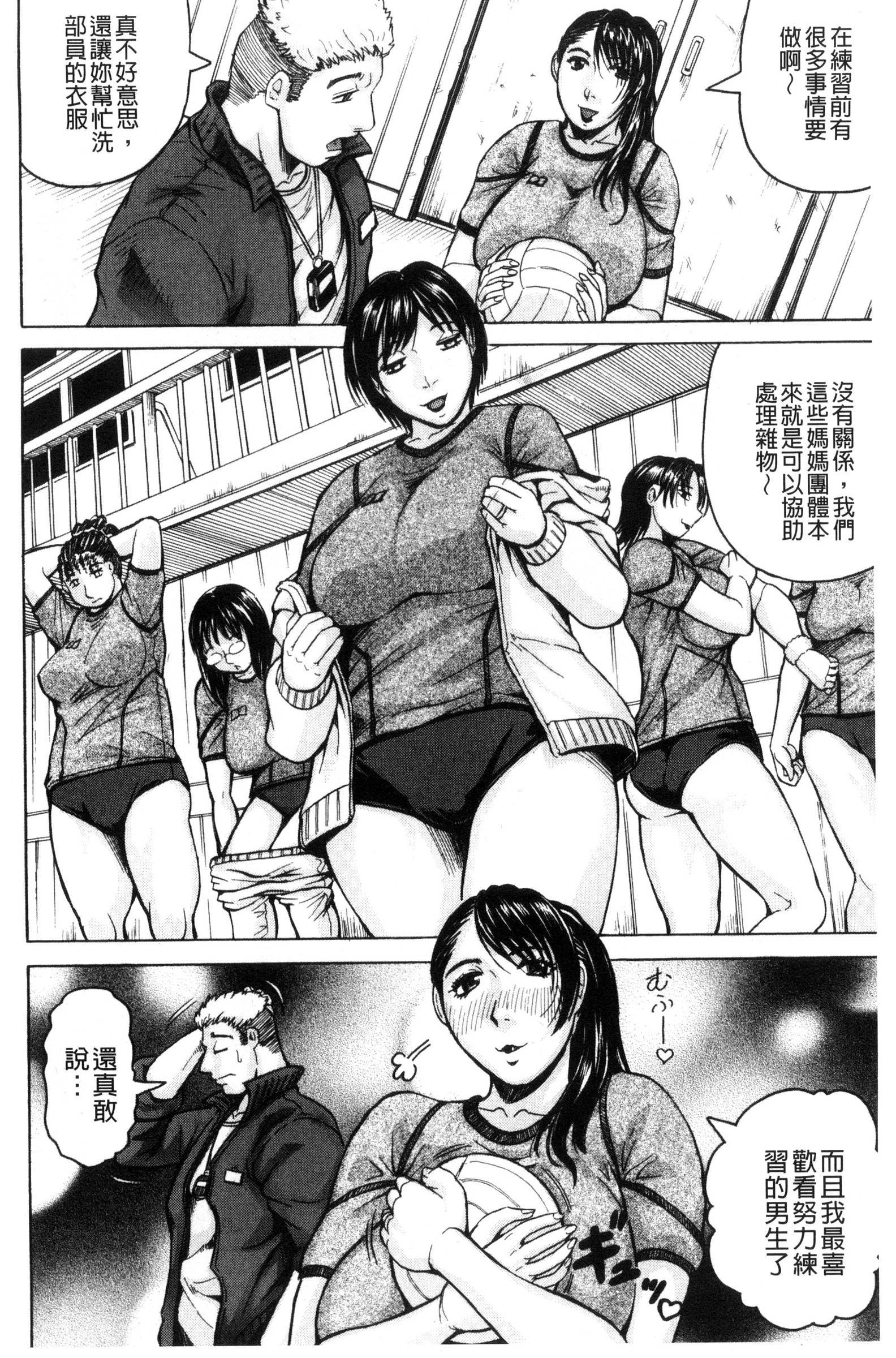 サレタイ恩納
