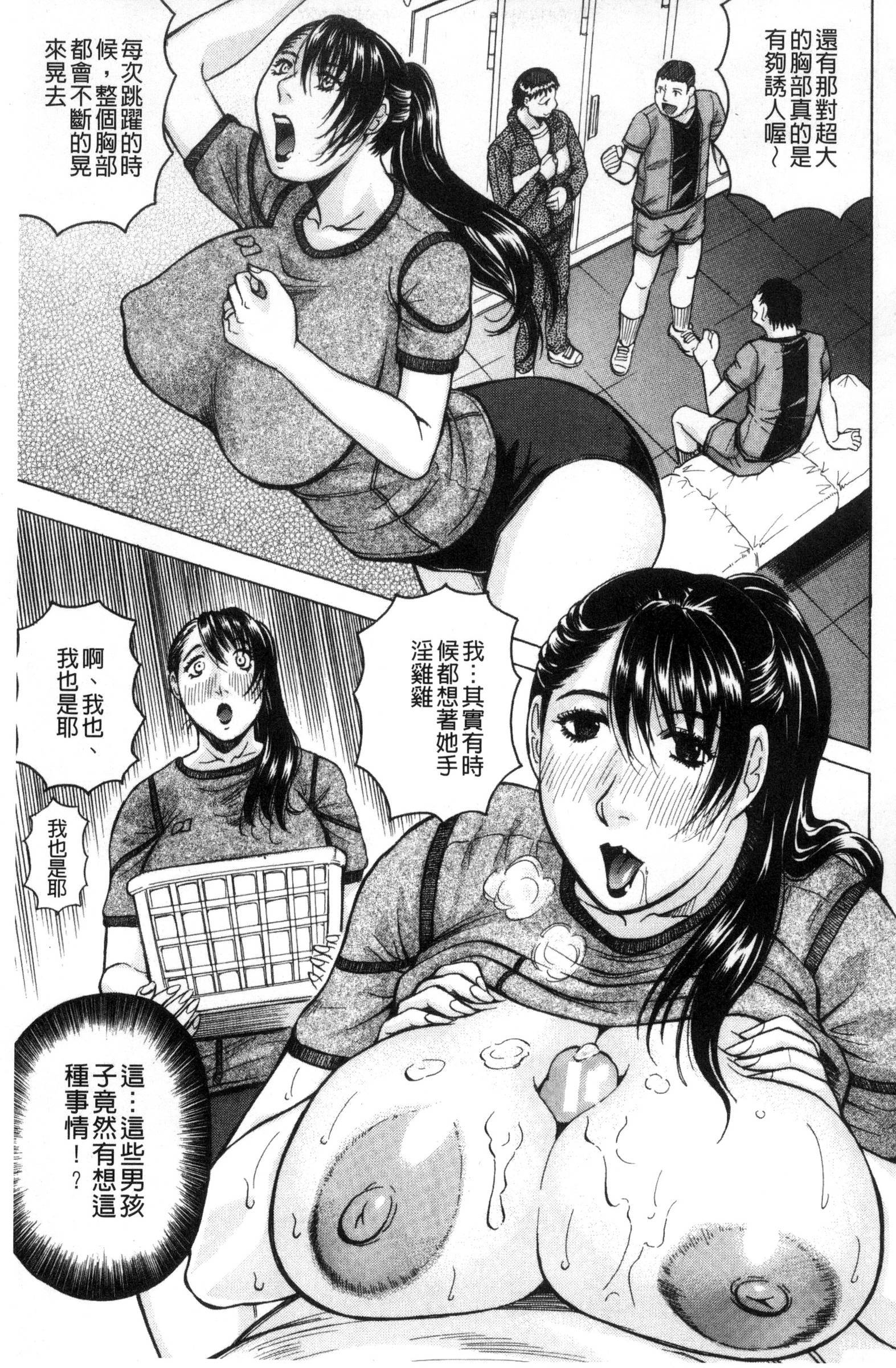 サレタイ恩納