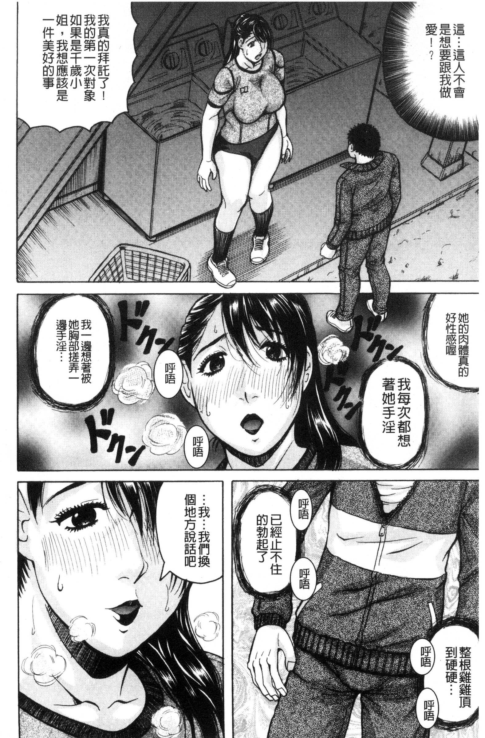 サレタイ恩納