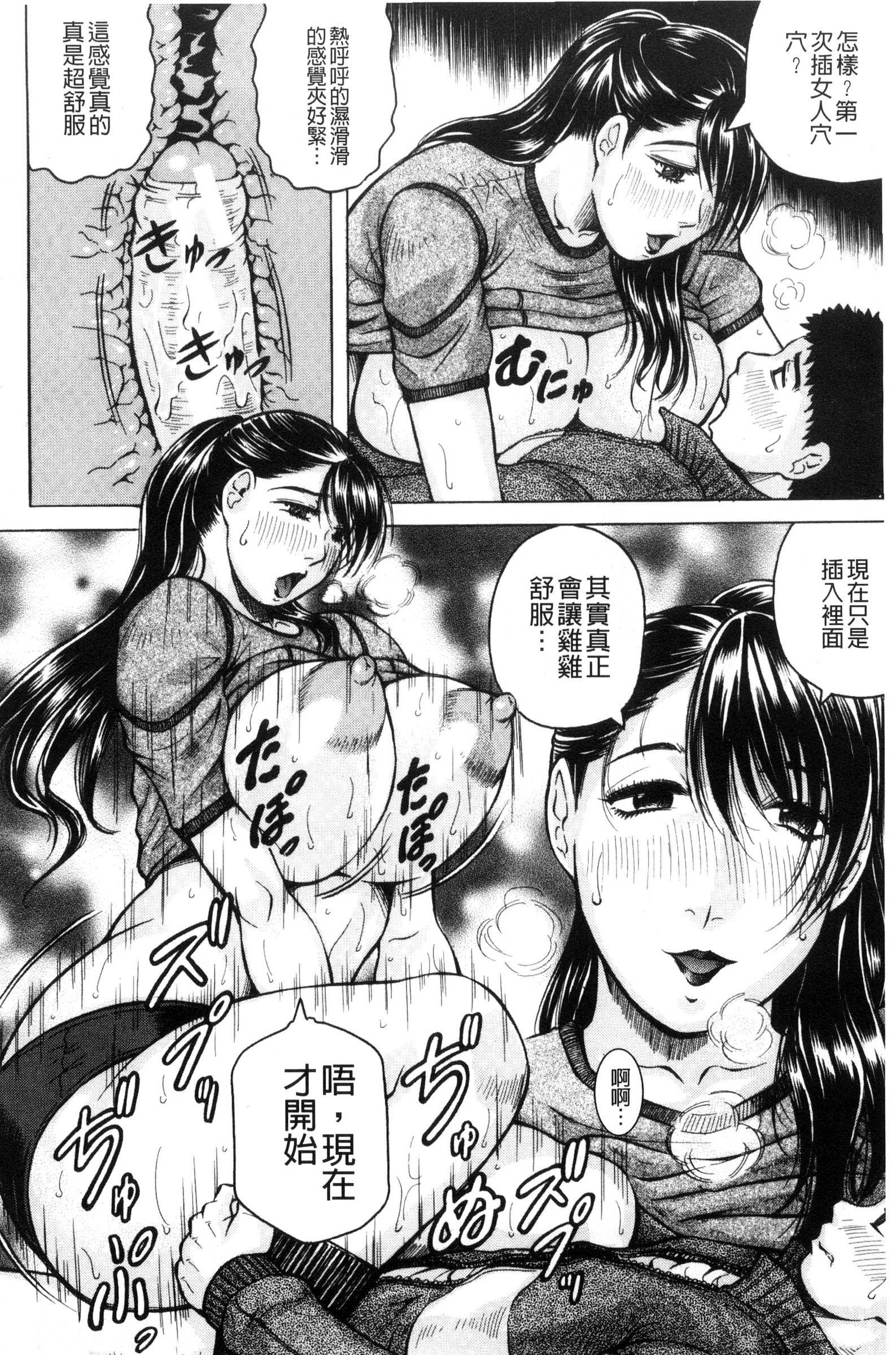 サレタイ恩納