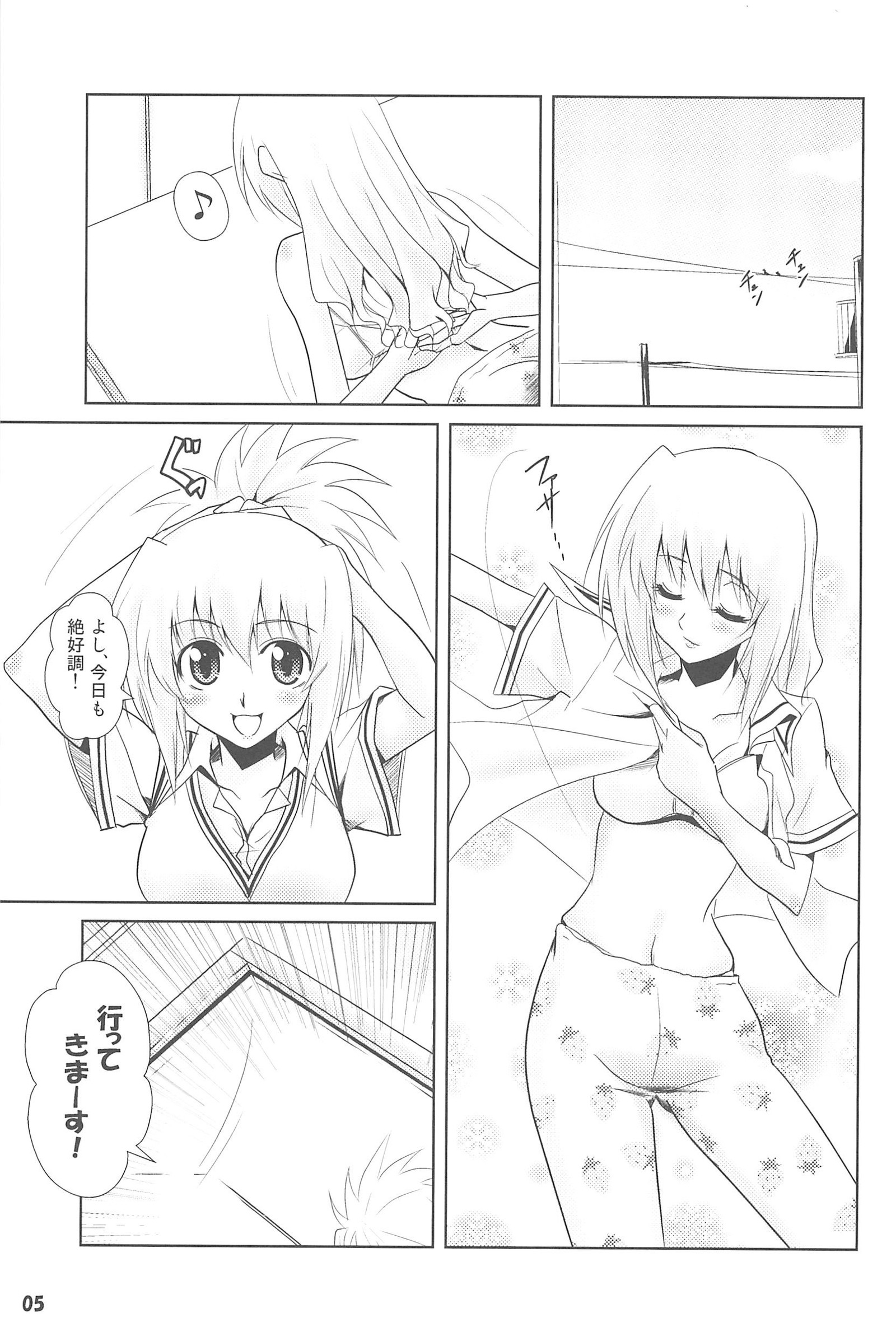 ためほん3