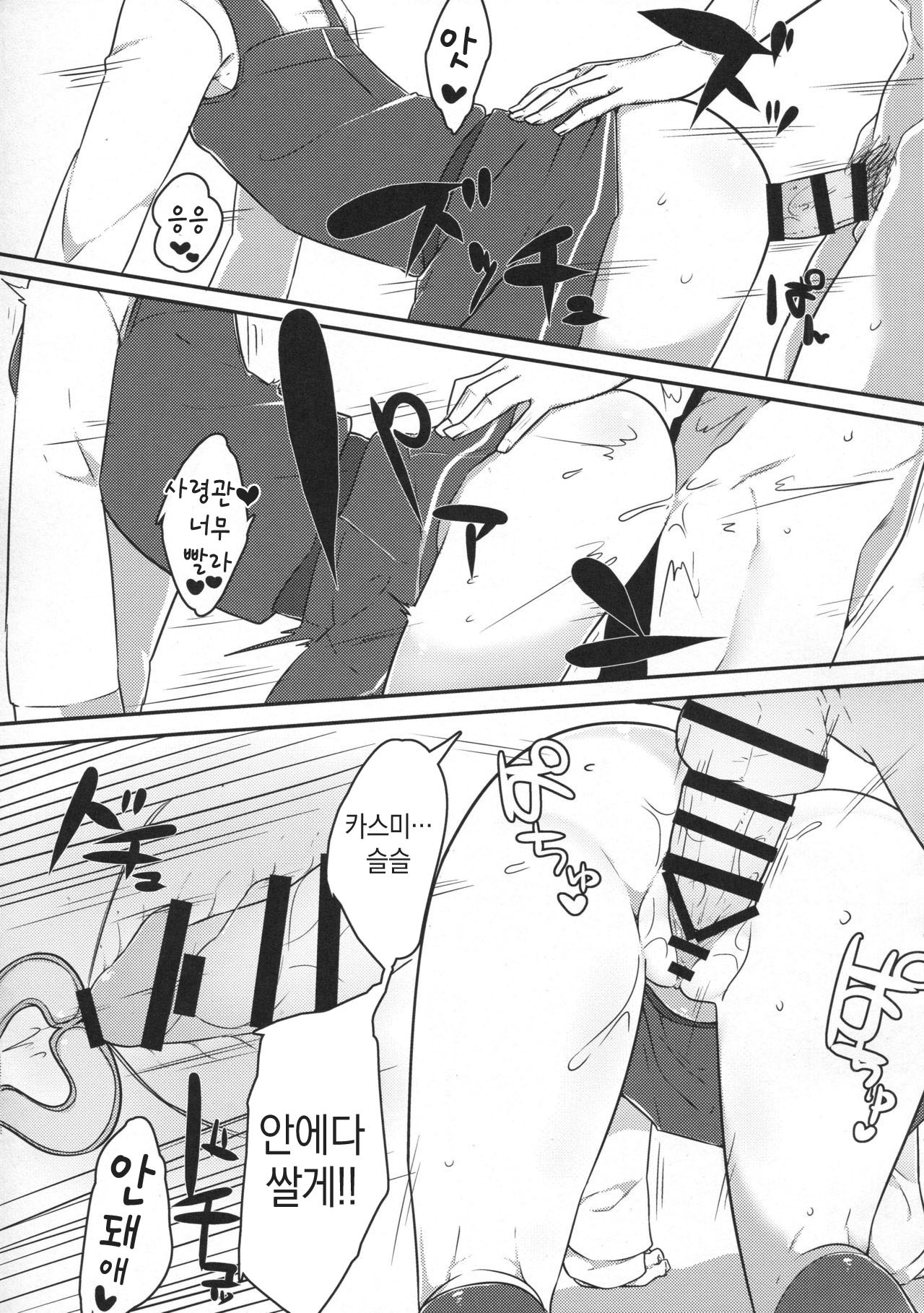 イトシキドゥキョニン