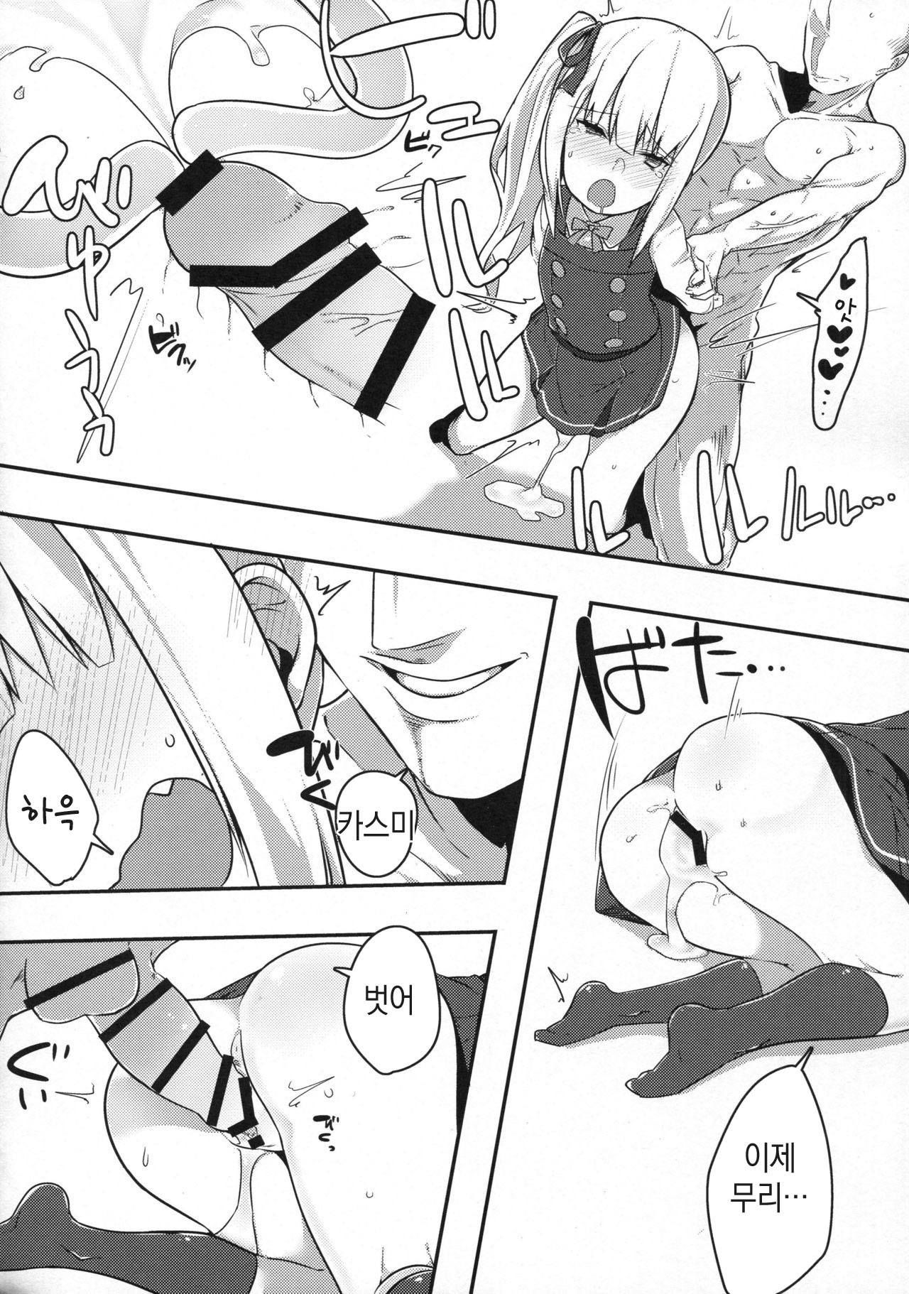 イトシキドゥキョニン