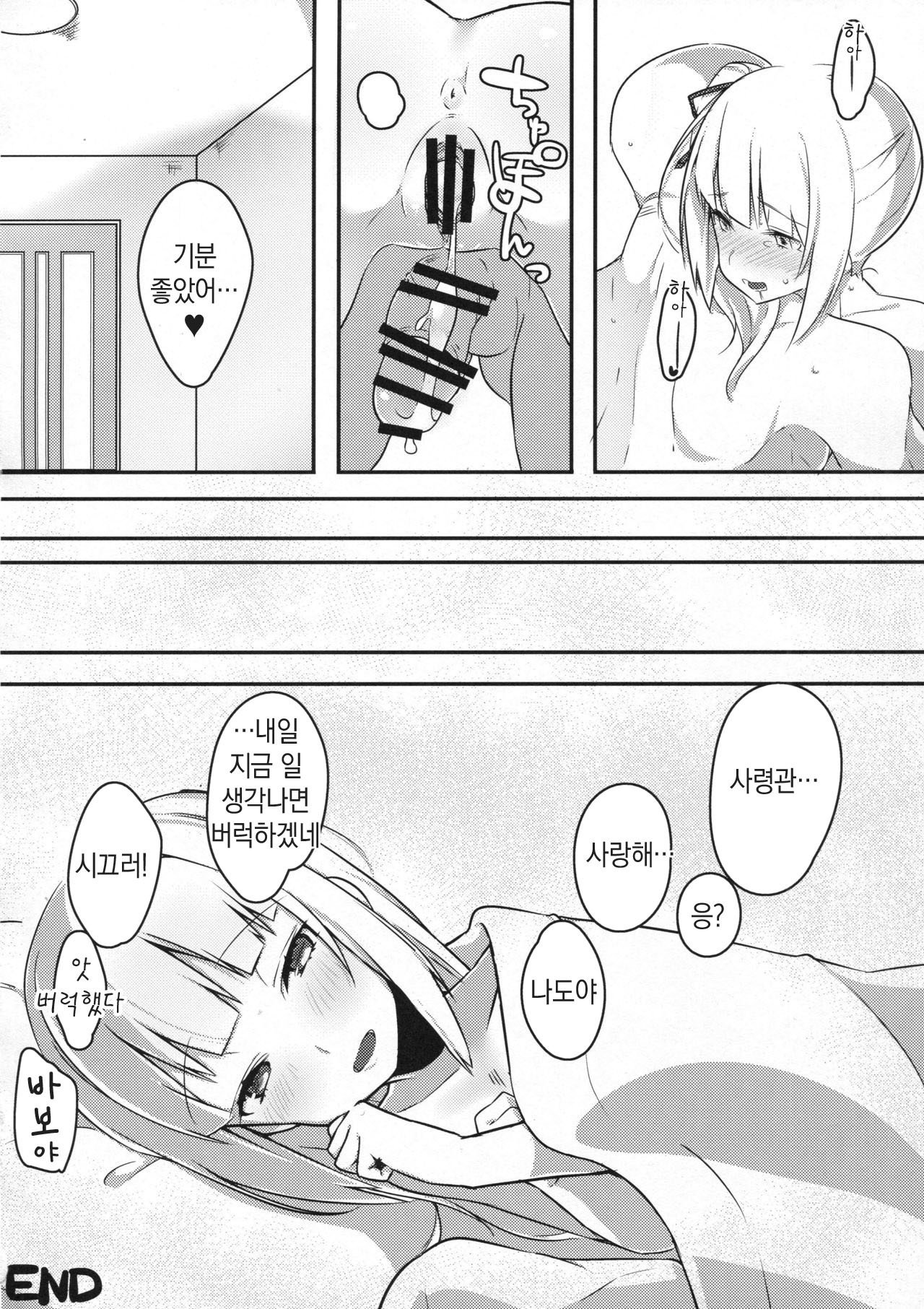 イトシキドゥキョニン