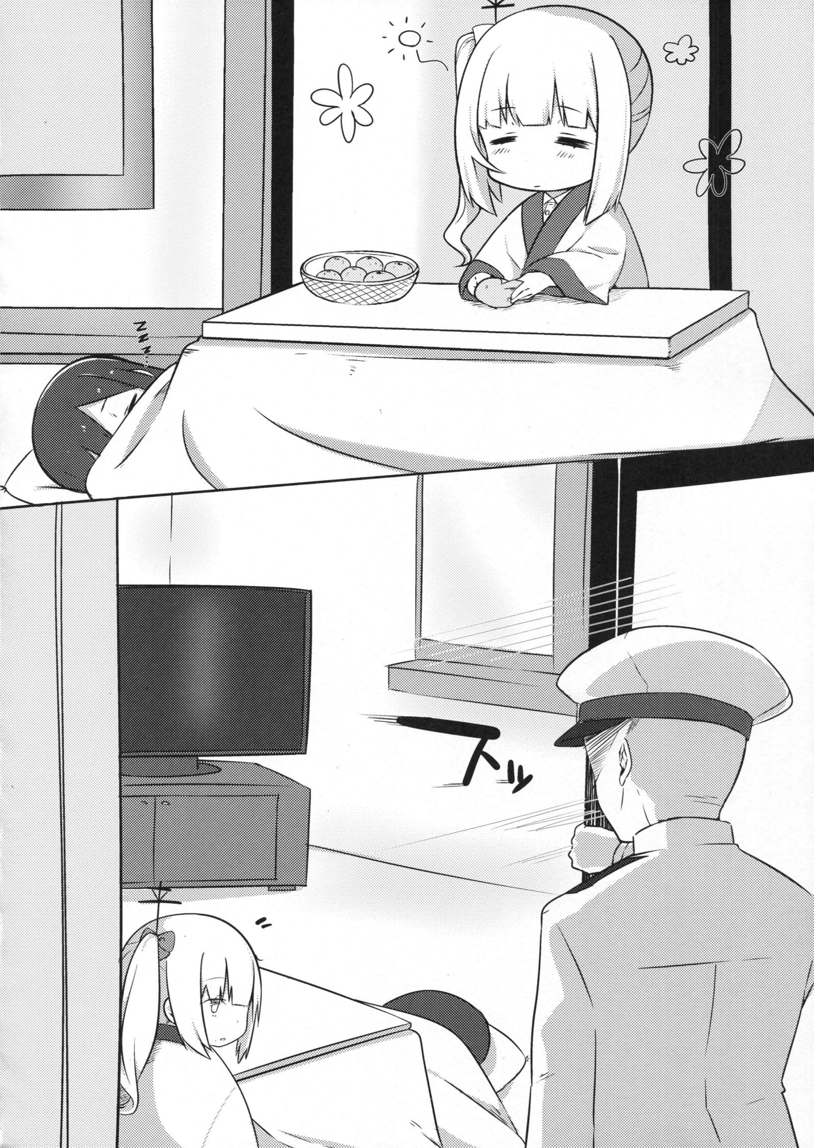 イトシキドゥキョニン