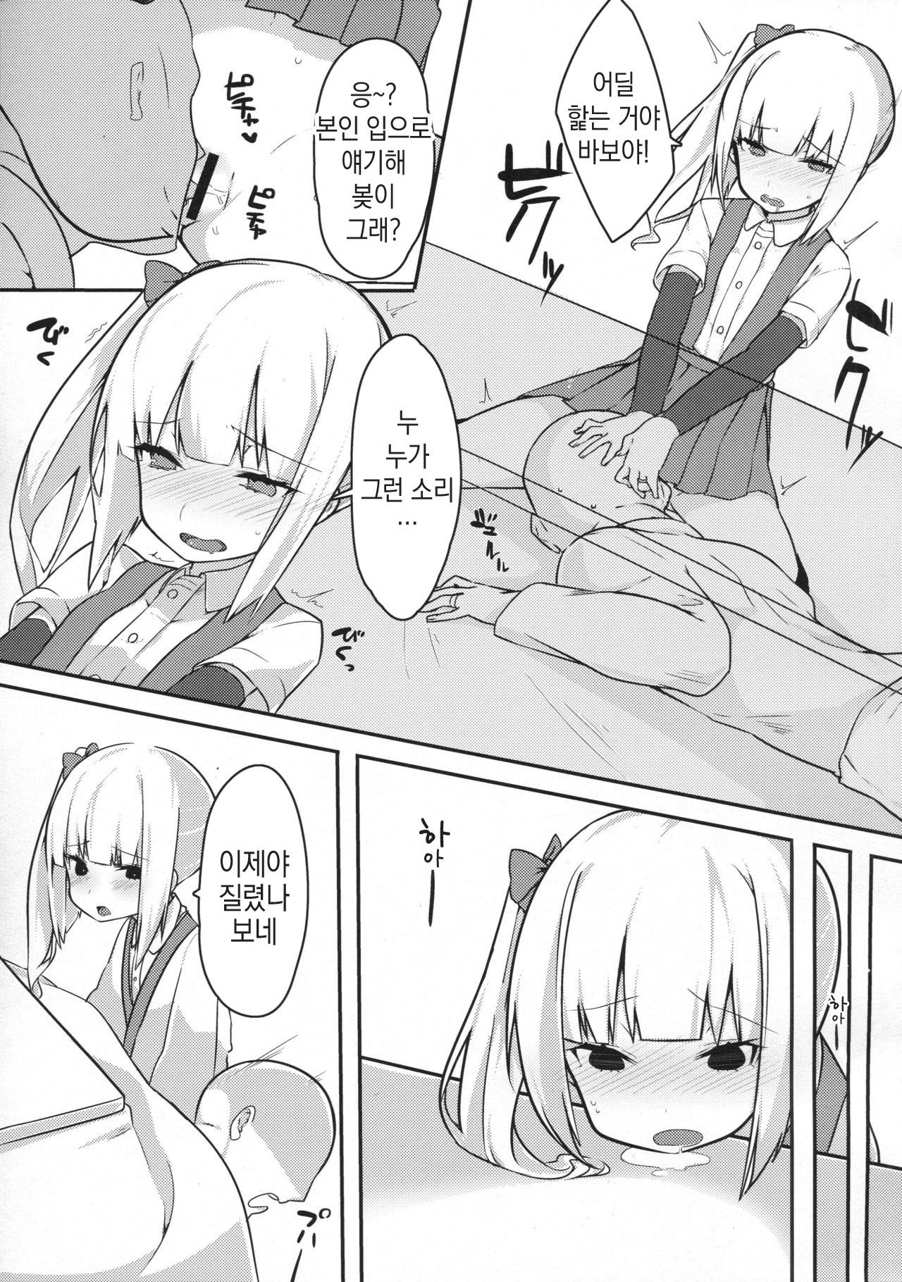 イトシキドゥキョニン