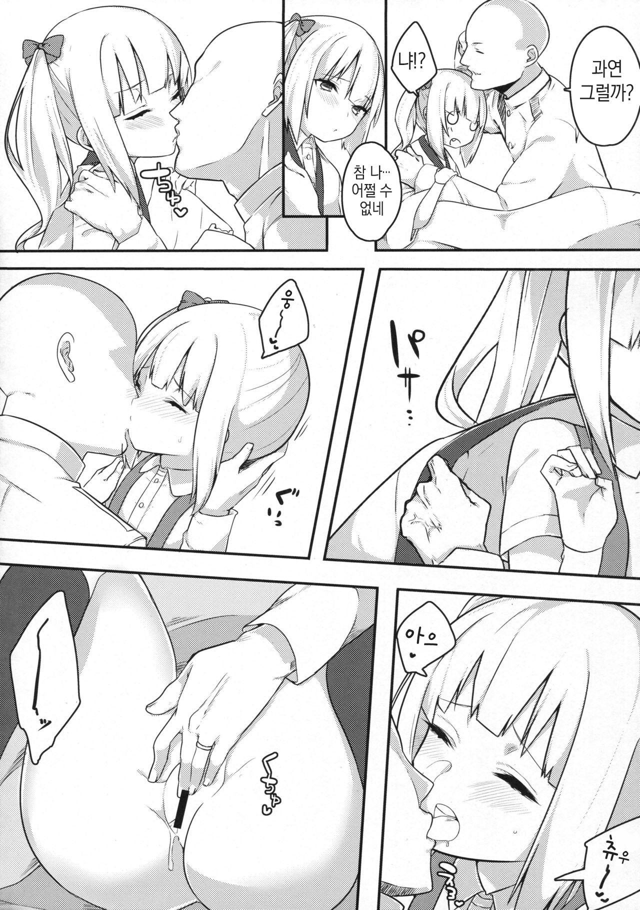 イトシキドゥキョニン