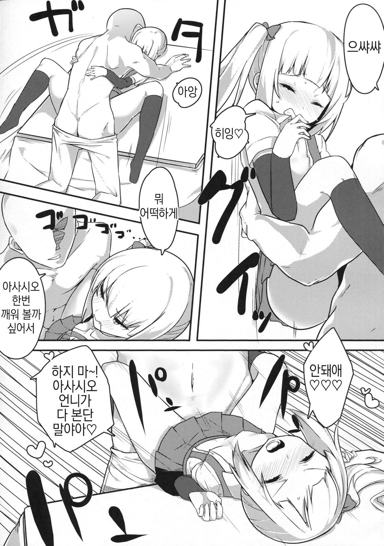 イトシキドゥキョニン
