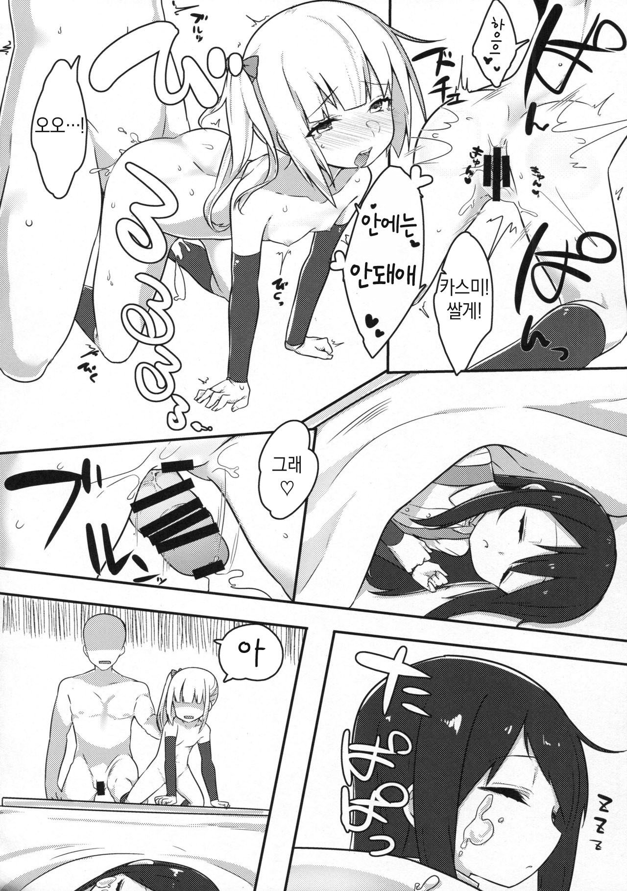イトシキドゥキョニン