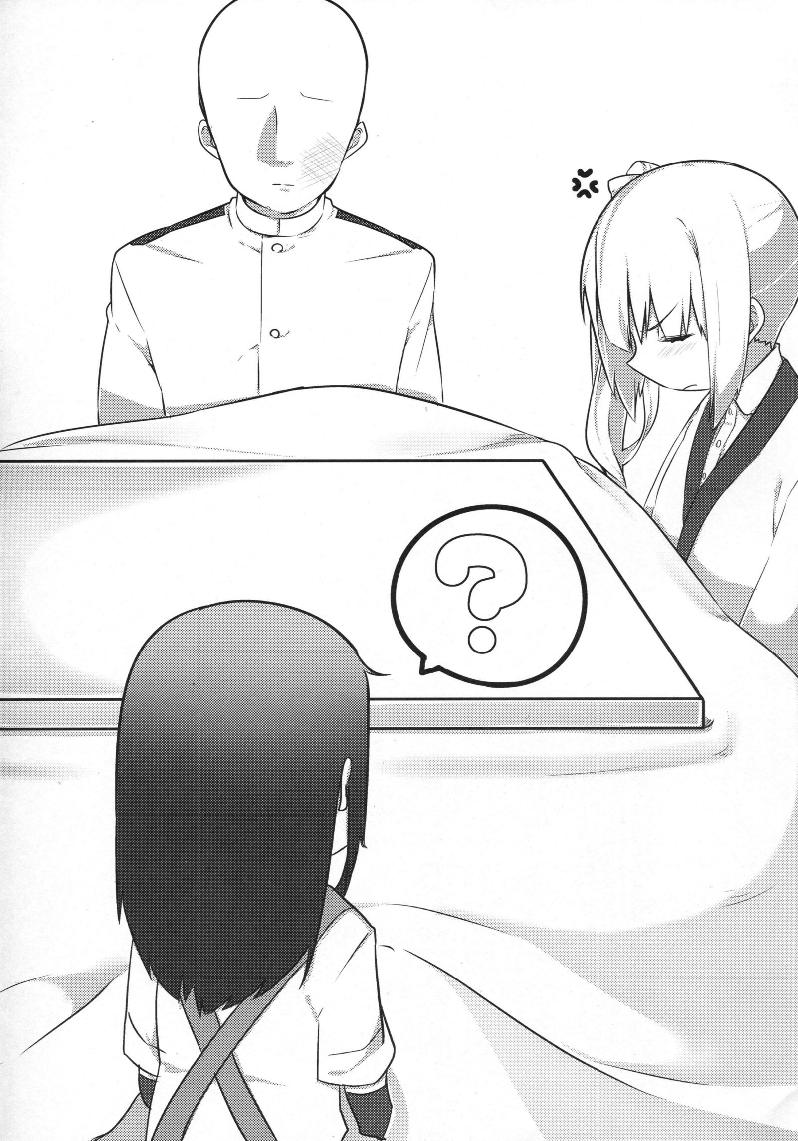 イトシキドゥキョニン
