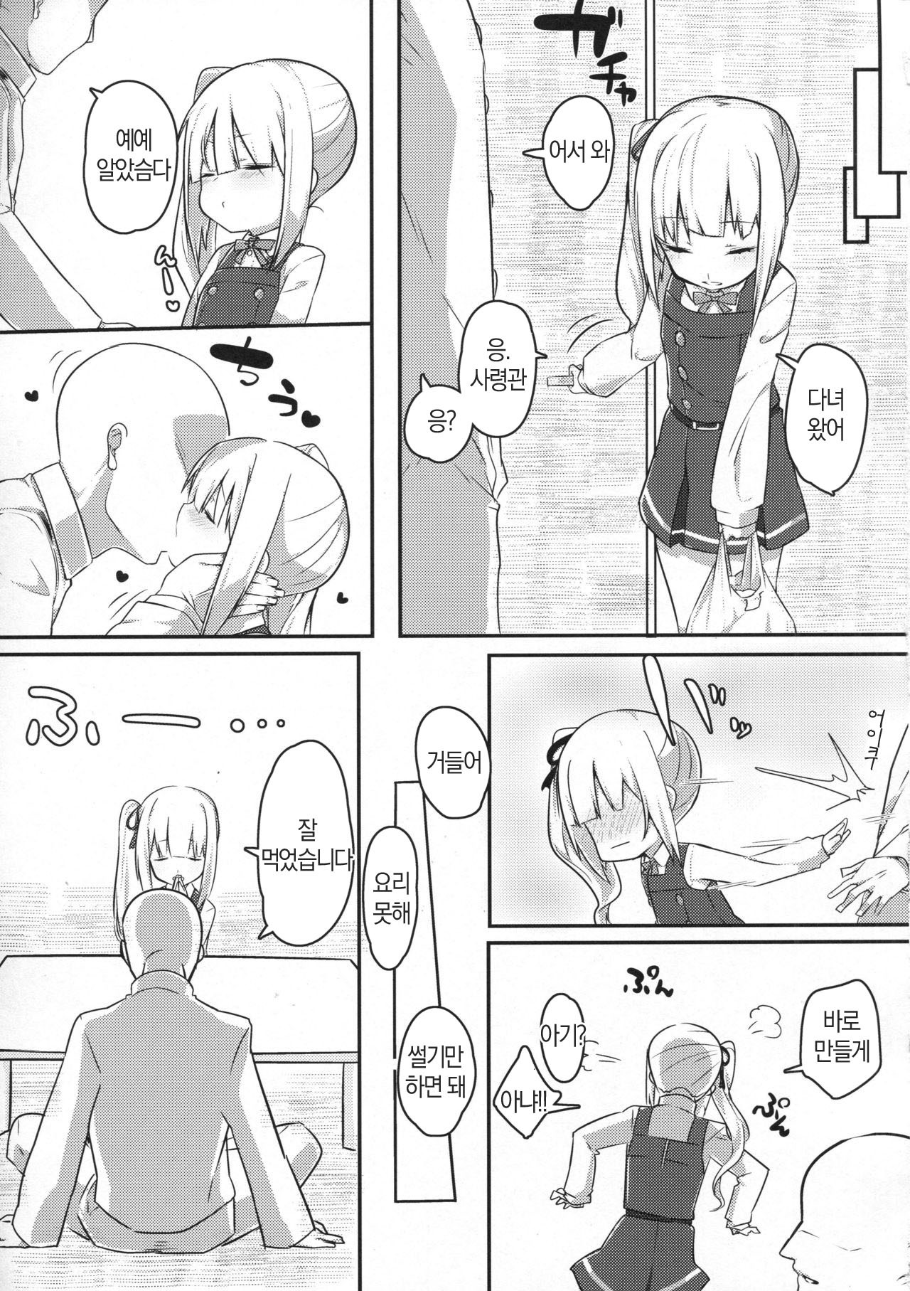 イトシキドゥキョニン