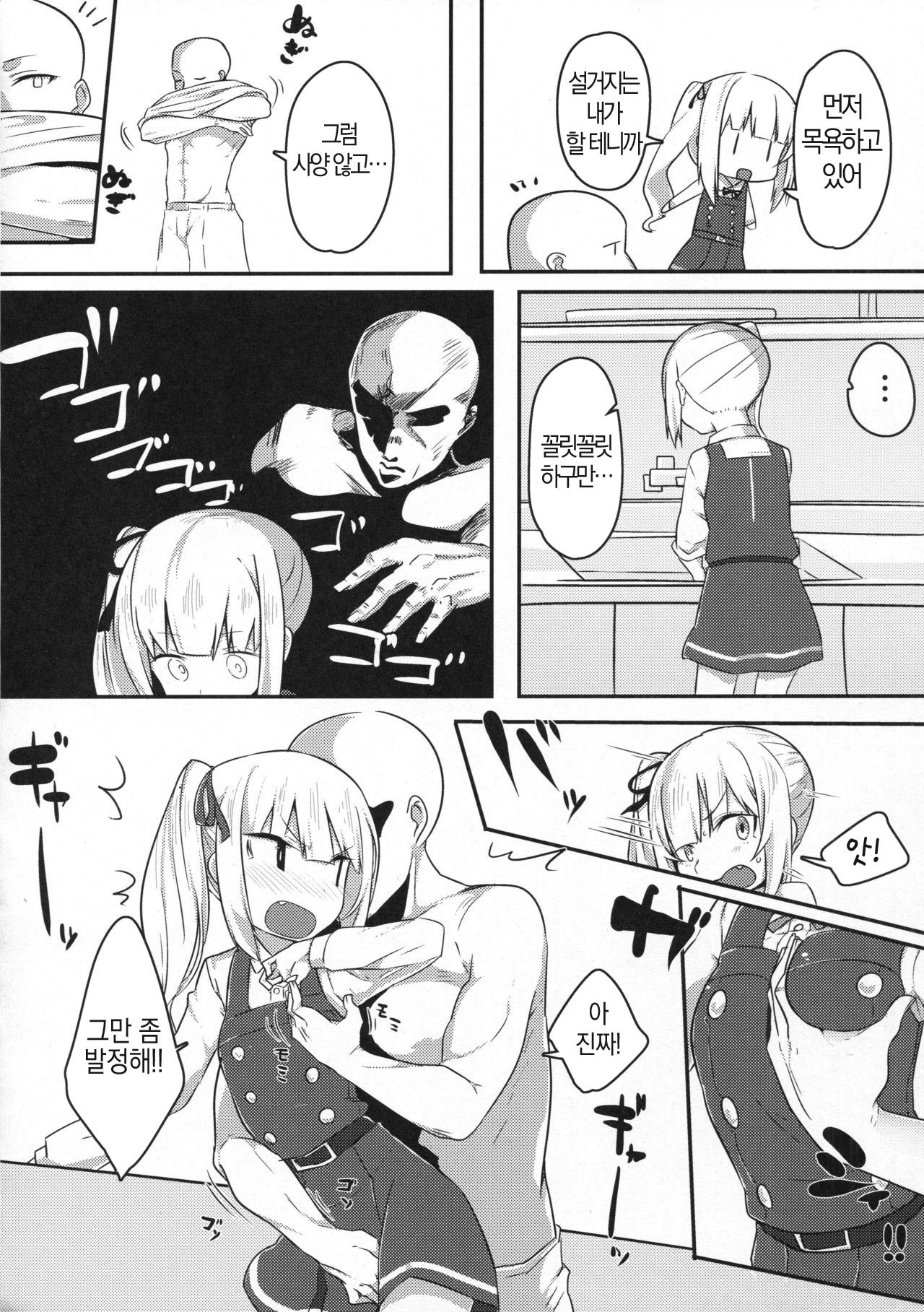 イトシキドゥキョニン